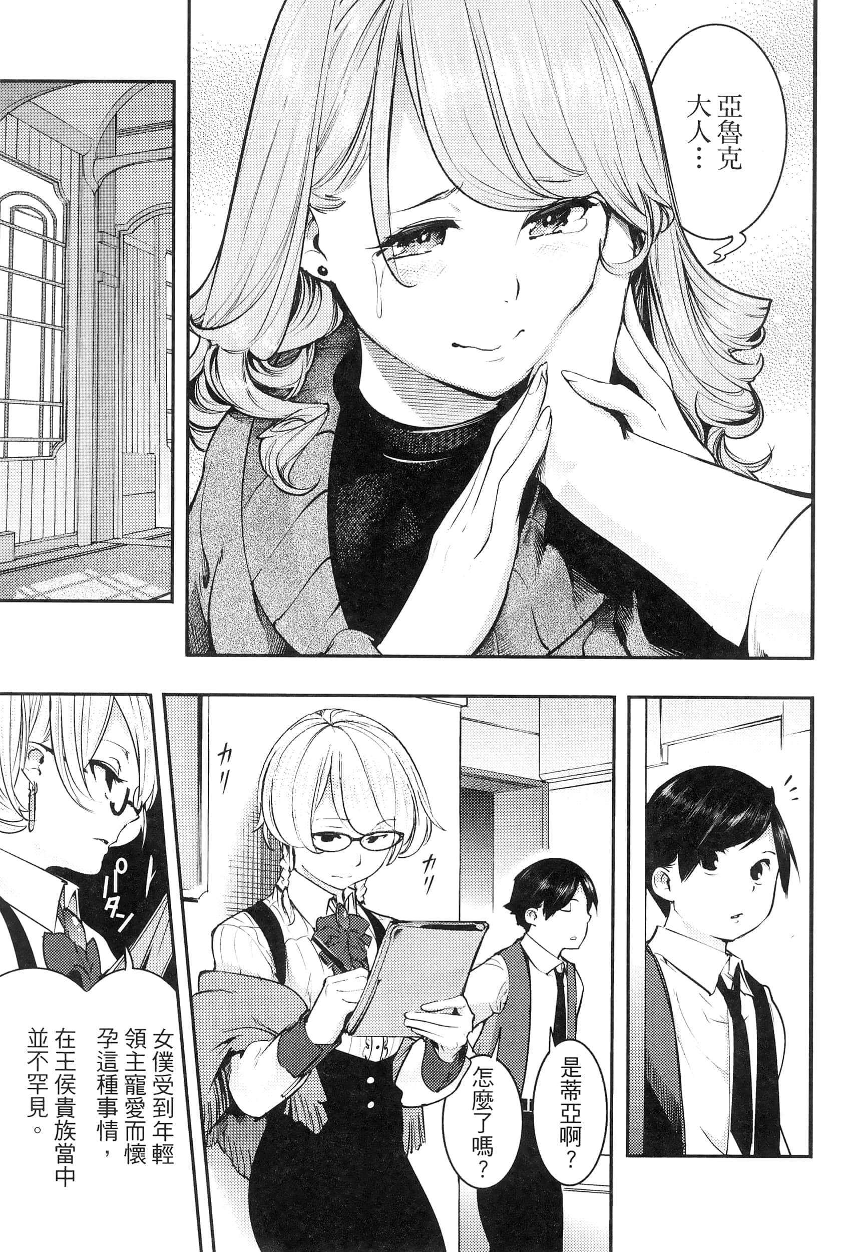 第 115 页