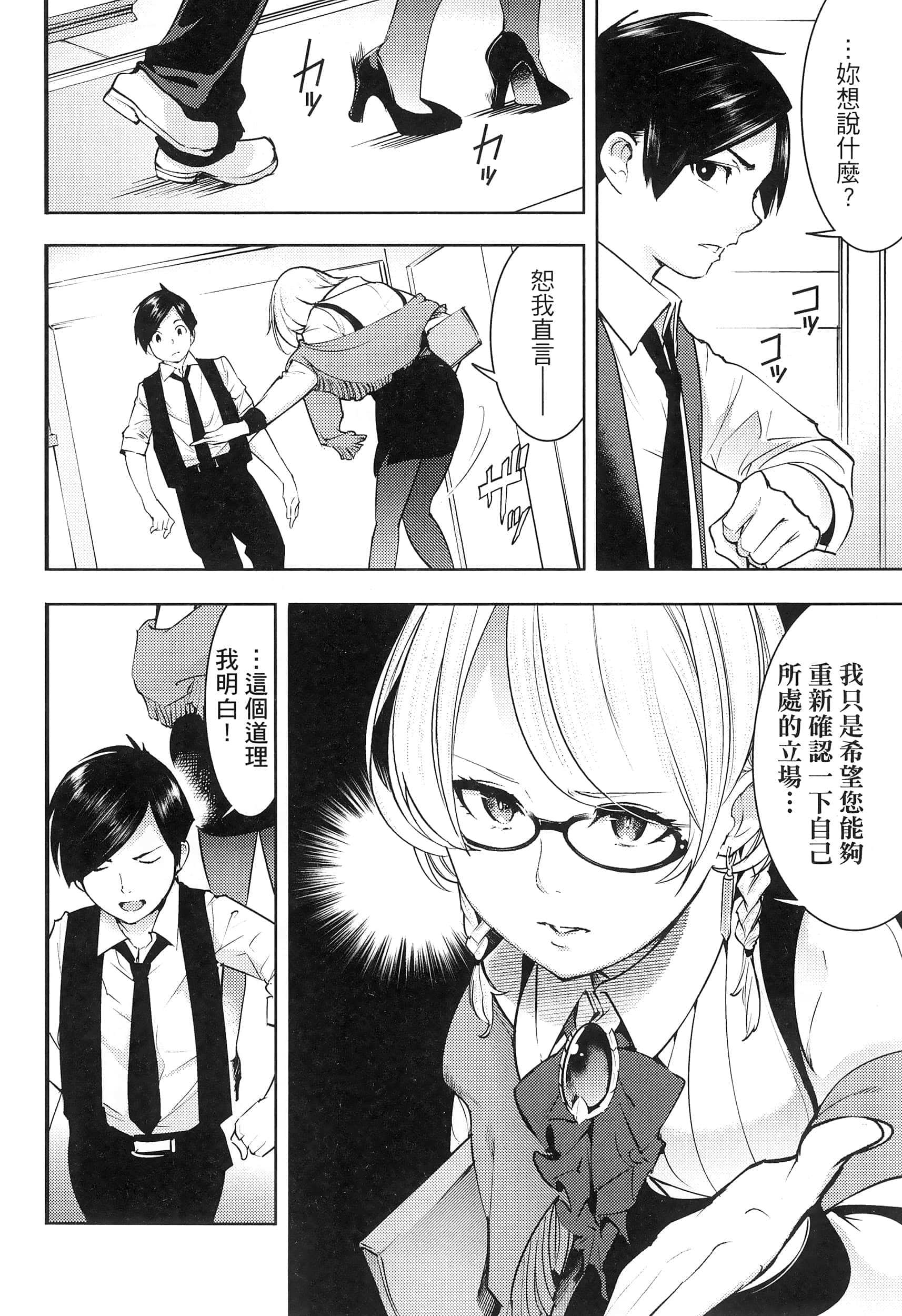 第 116 页