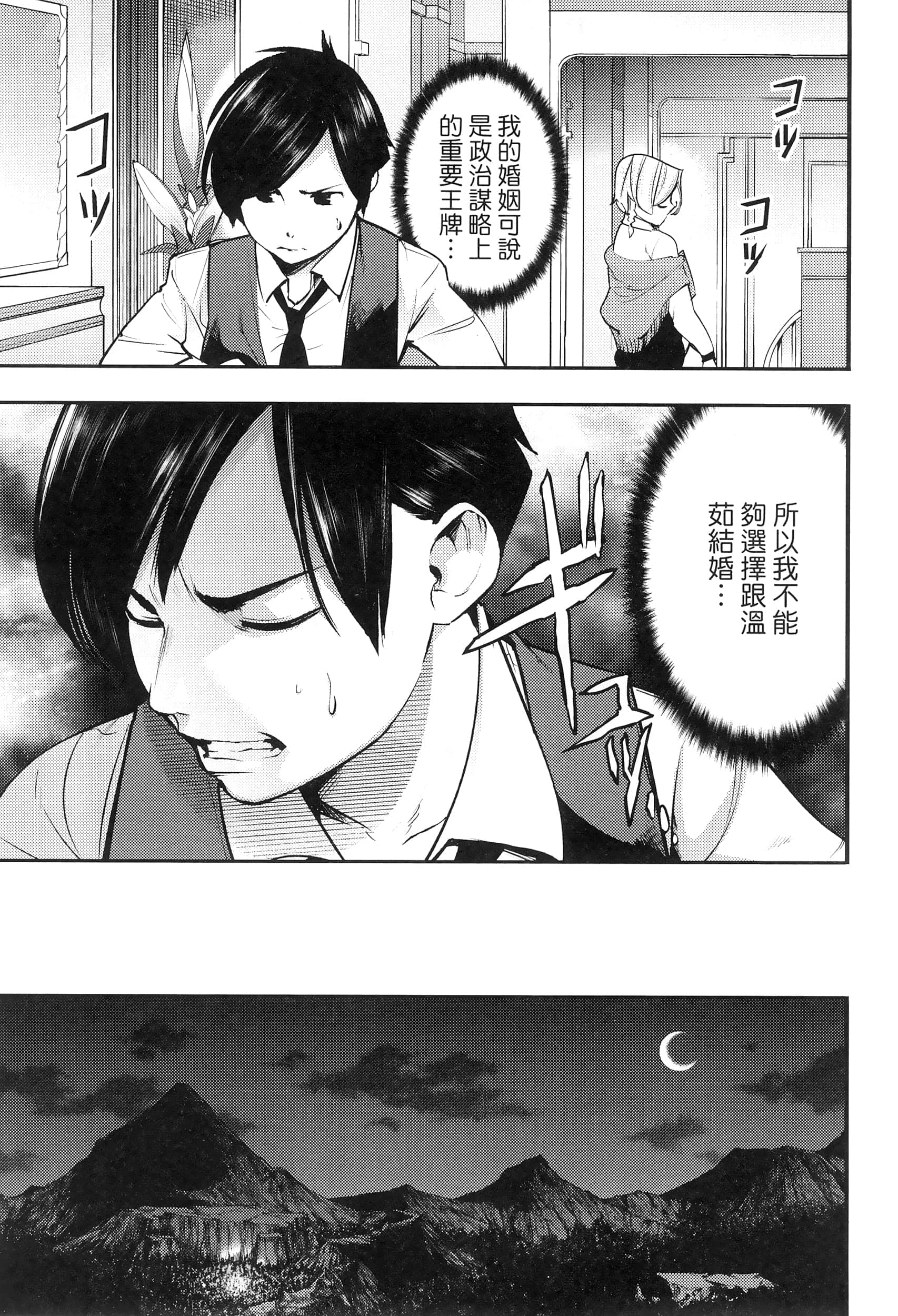 第 117 页