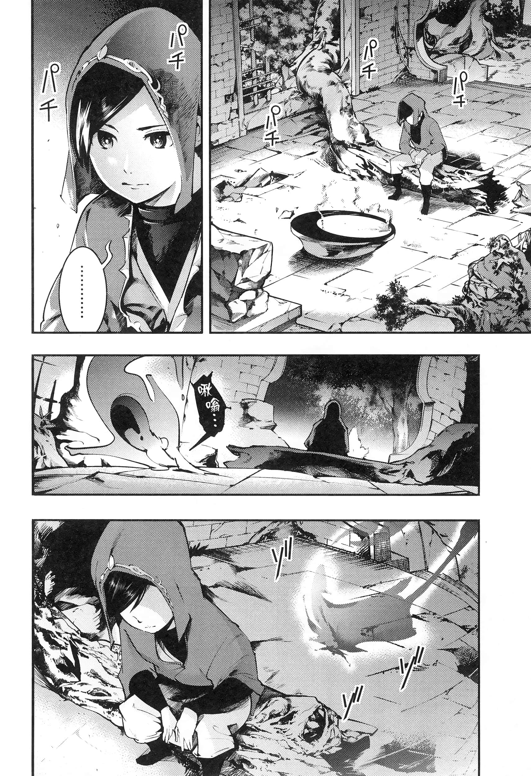 第 118 页