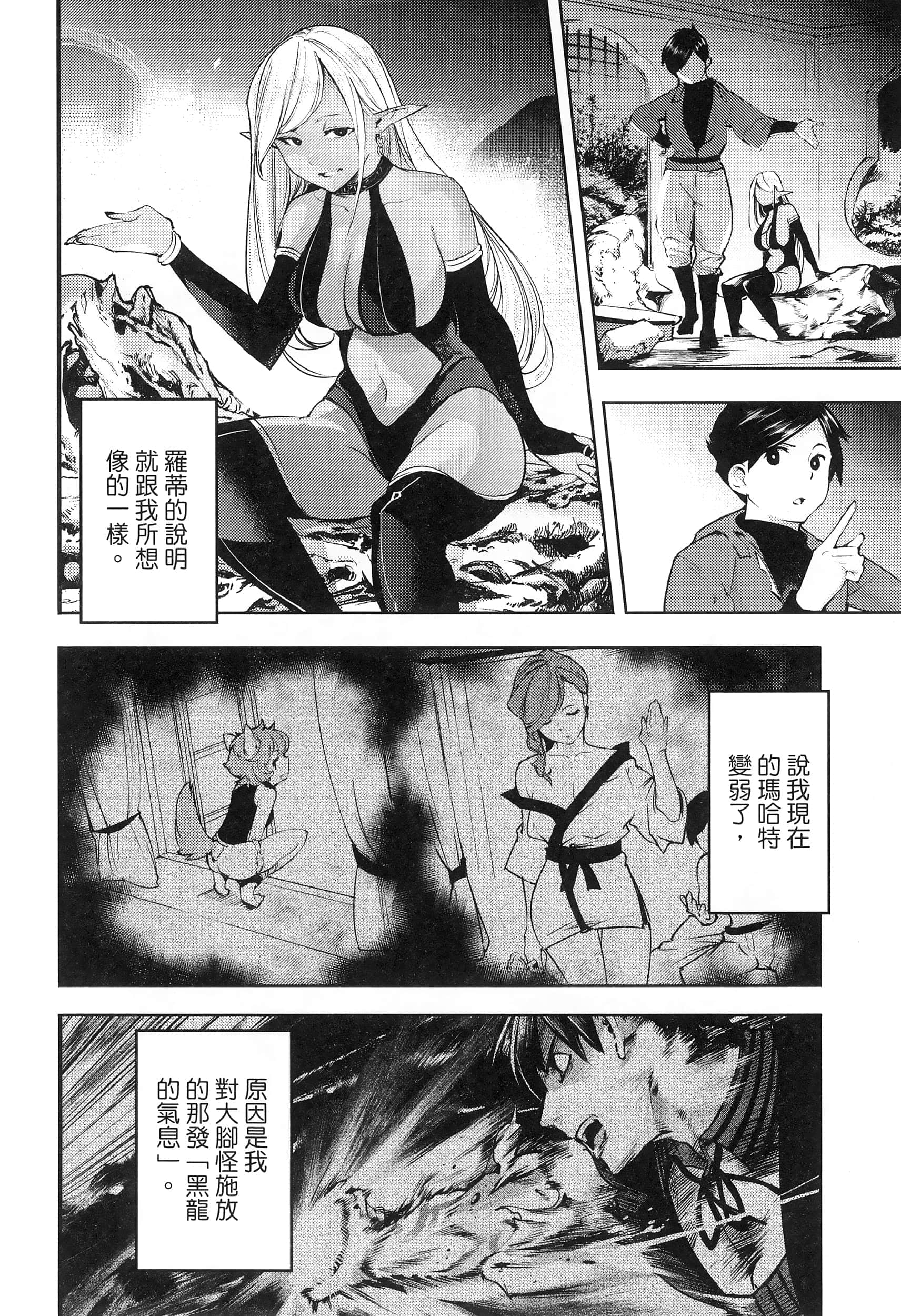 第 120 页