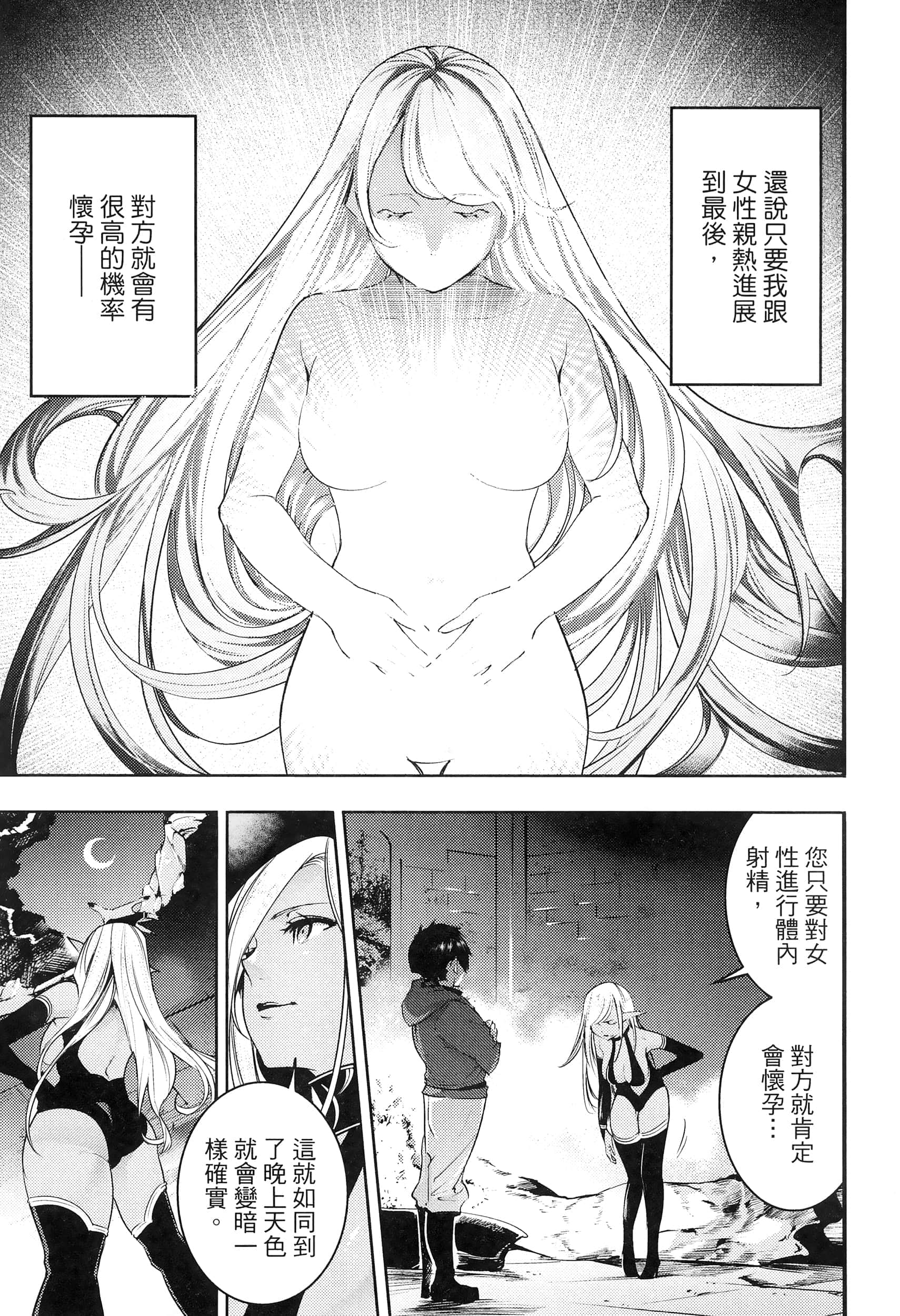 第 121 页