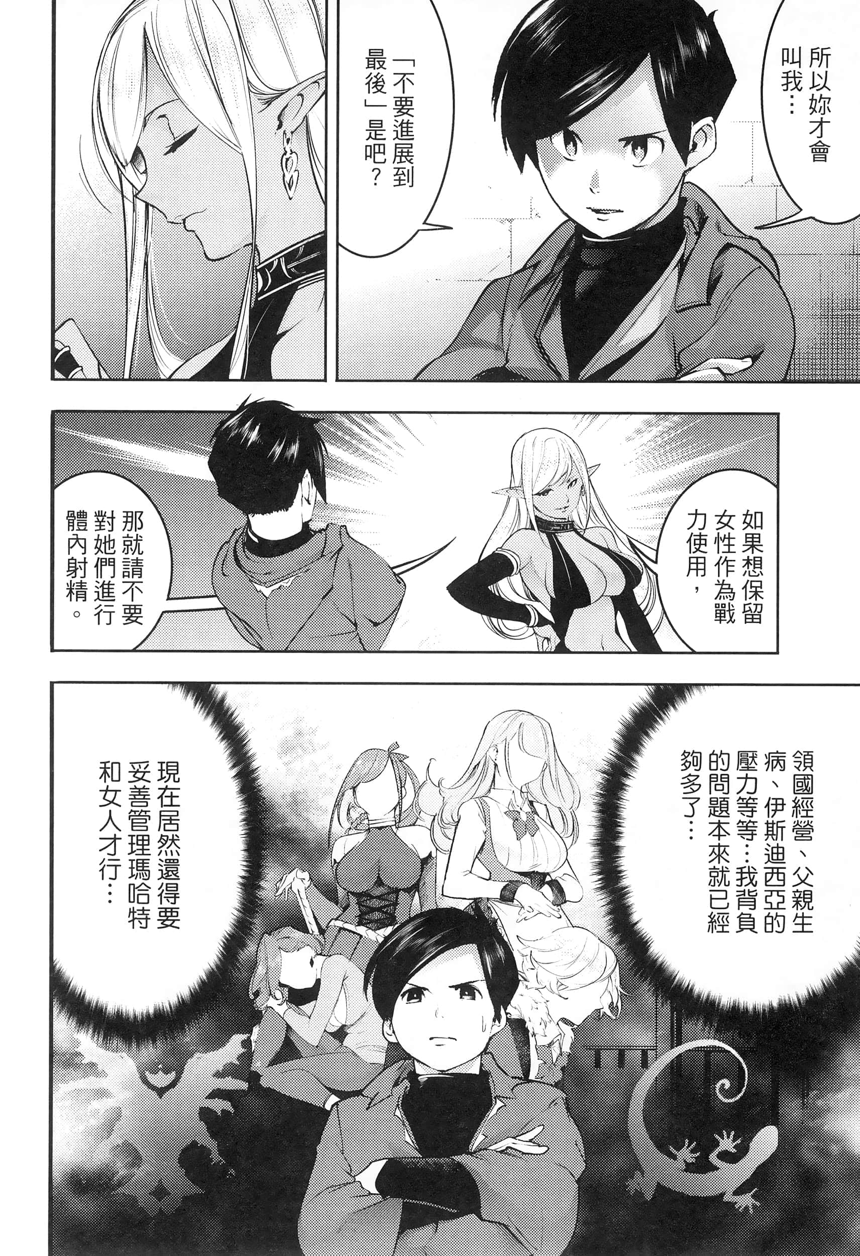 第 122 页