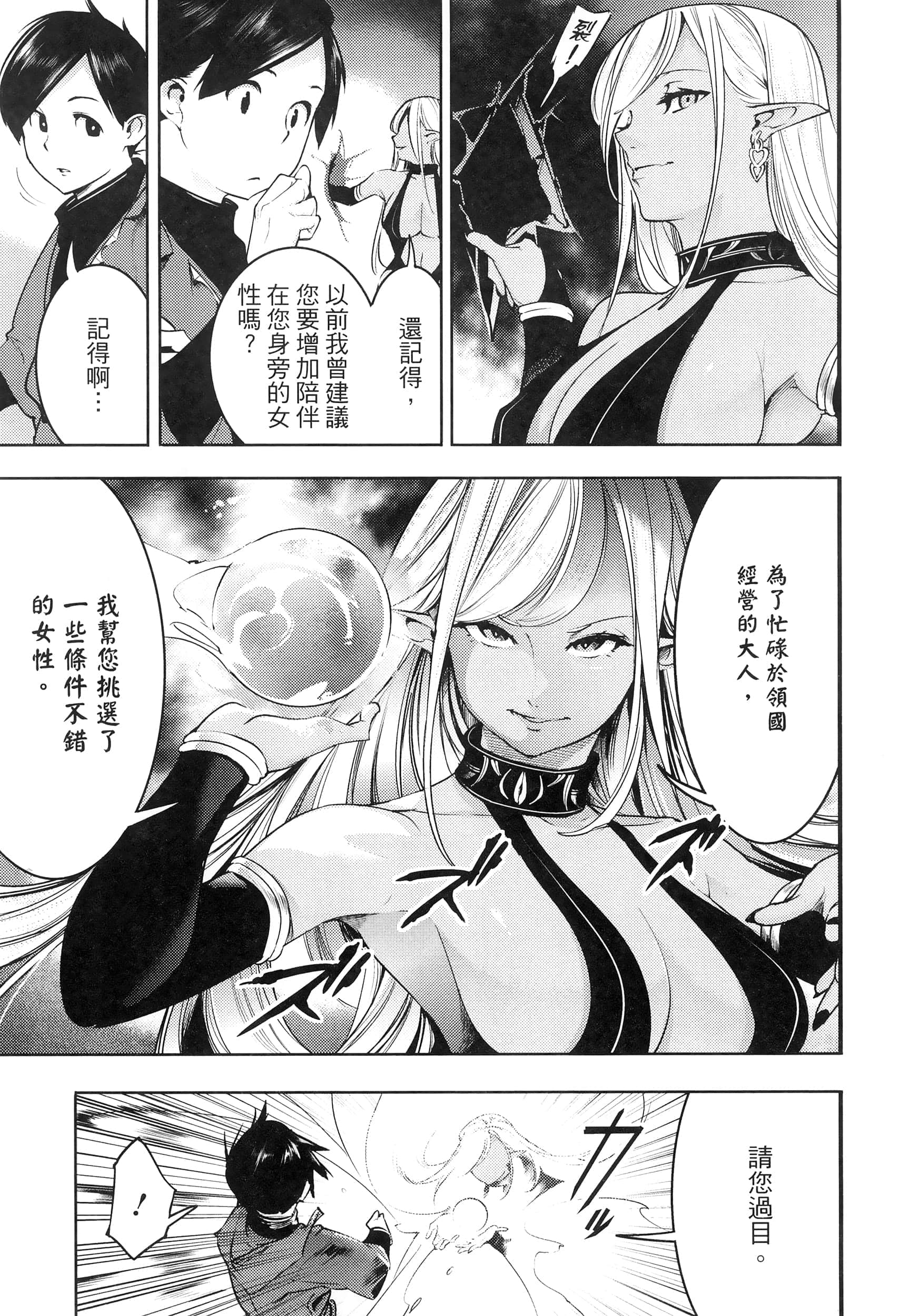 第 123 页