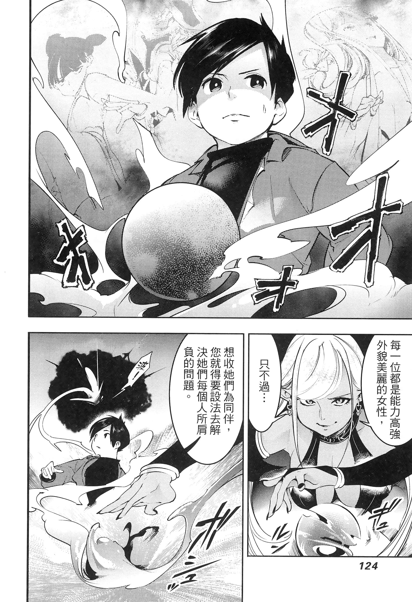 第 128 页