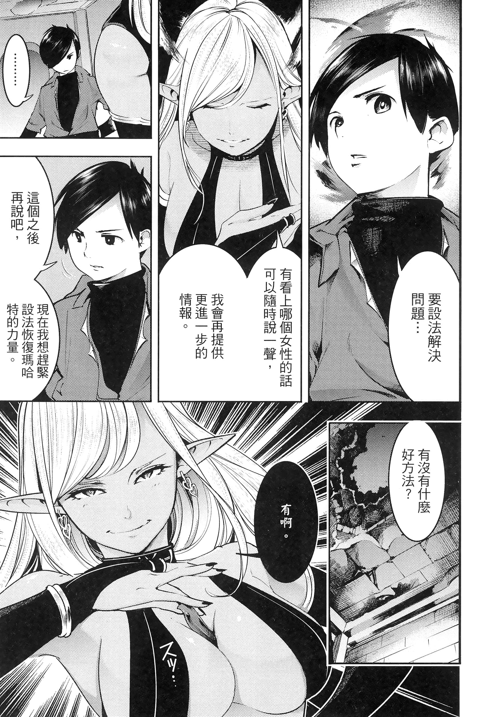 第 129 页