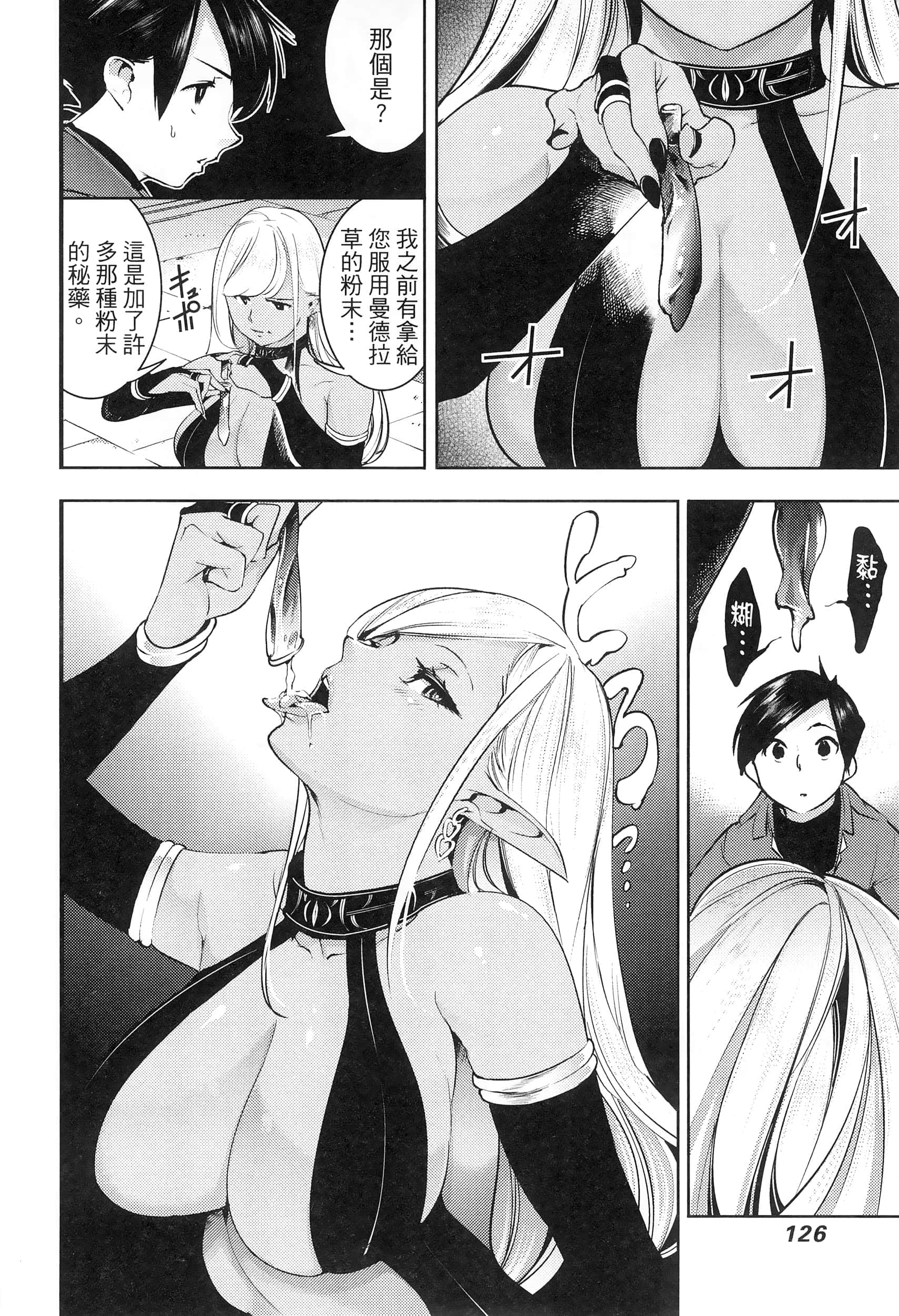 第 130 页