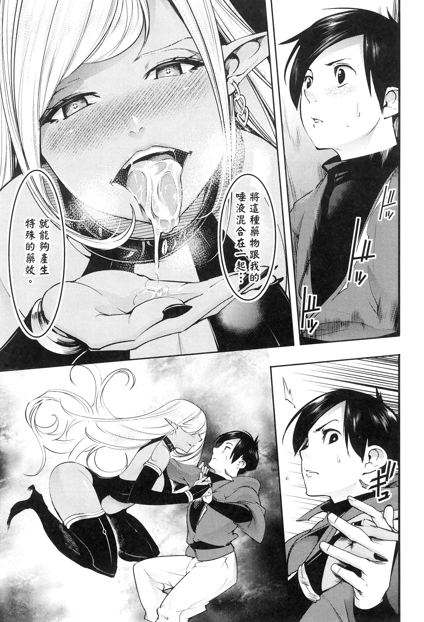 第 131 页