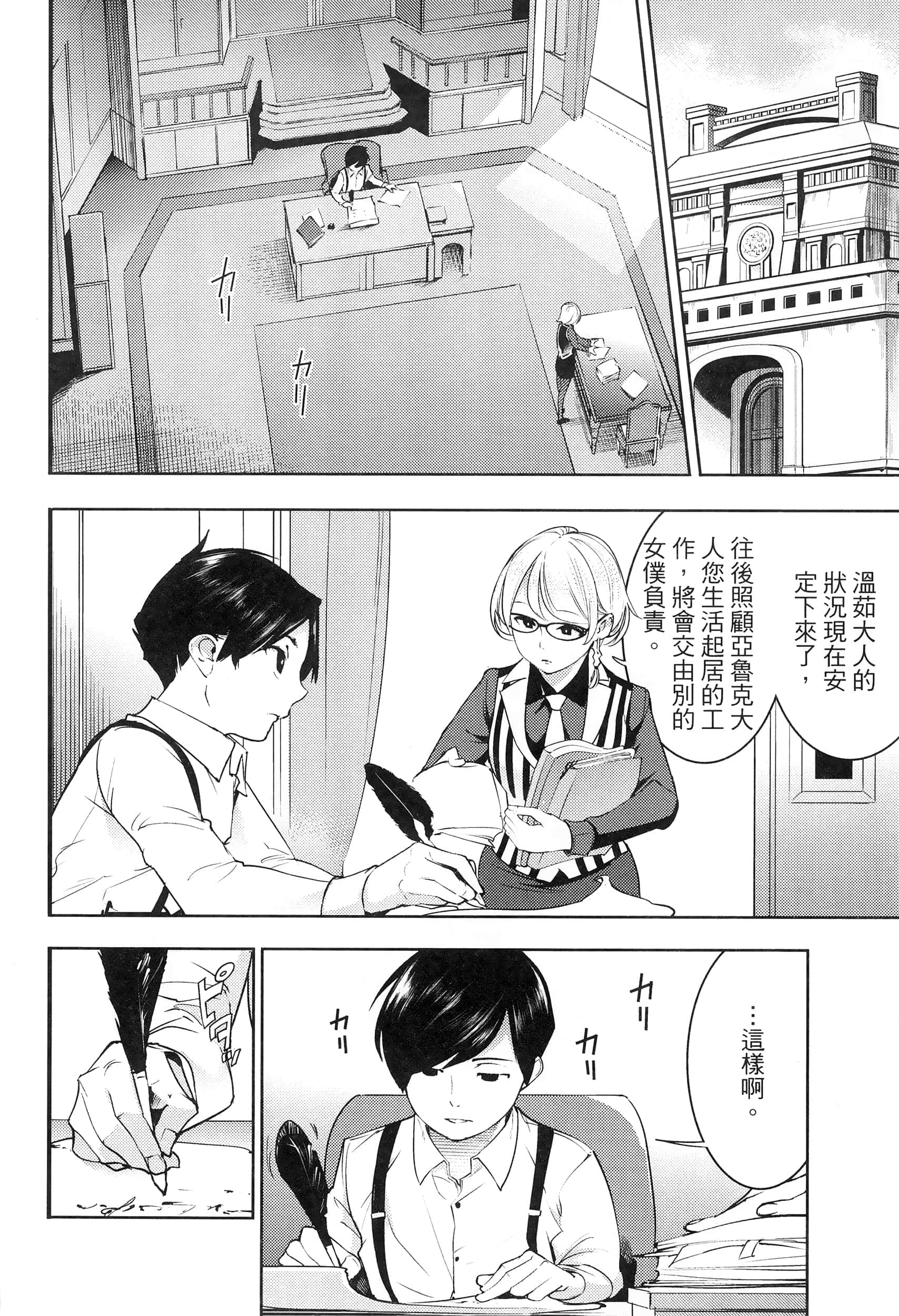 第 134 页