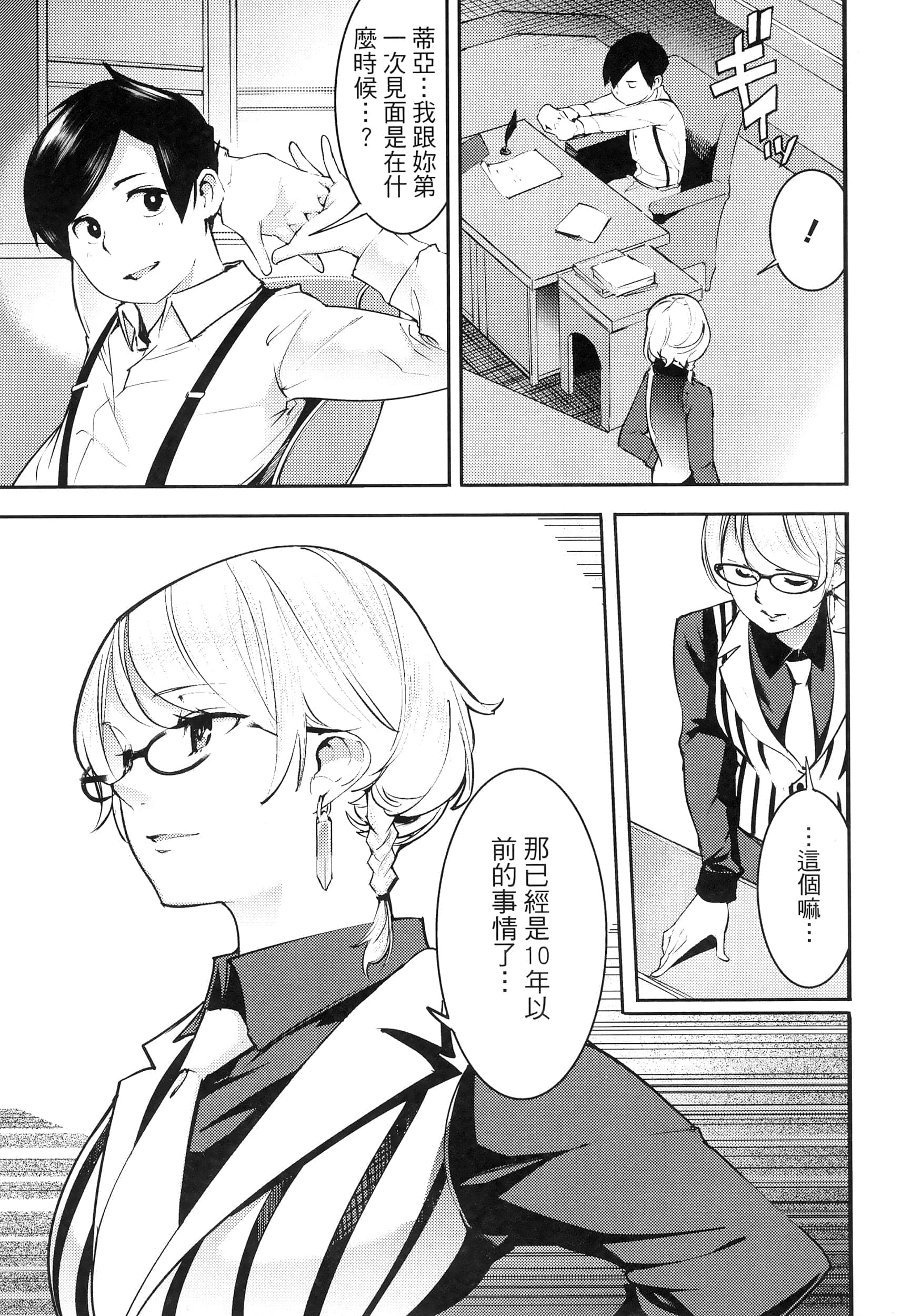 第 135 页