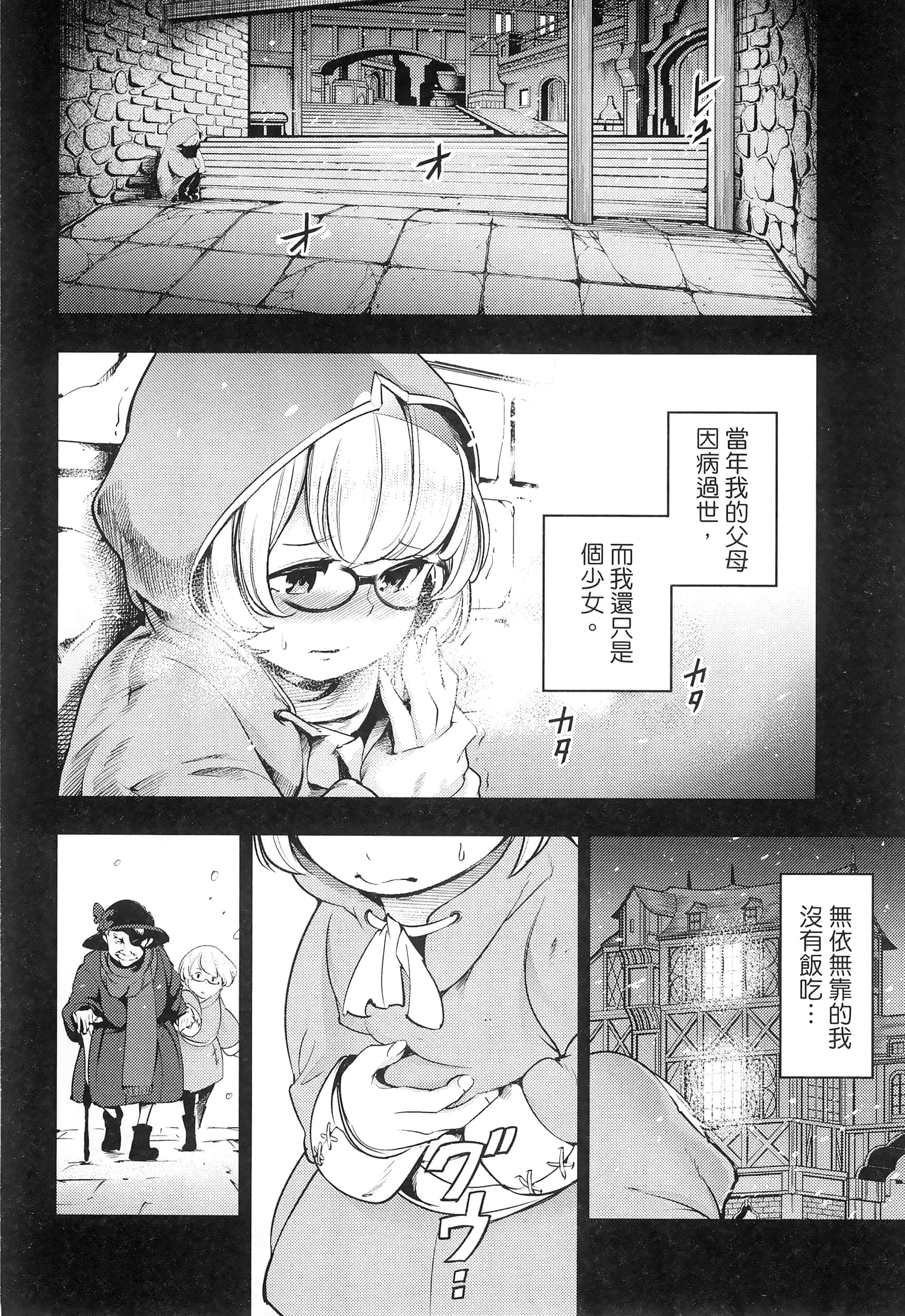 第 136 页