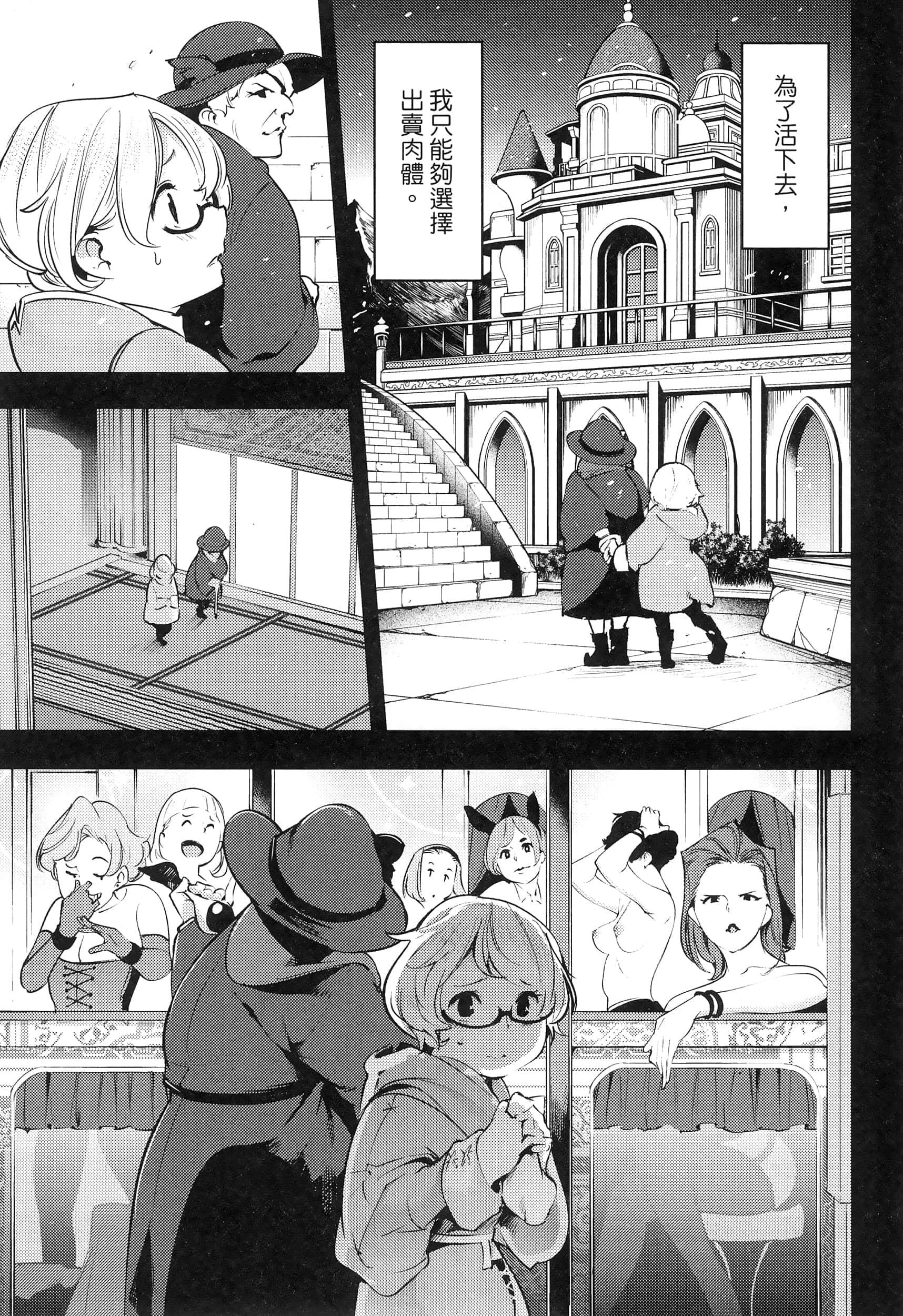 第 137 页