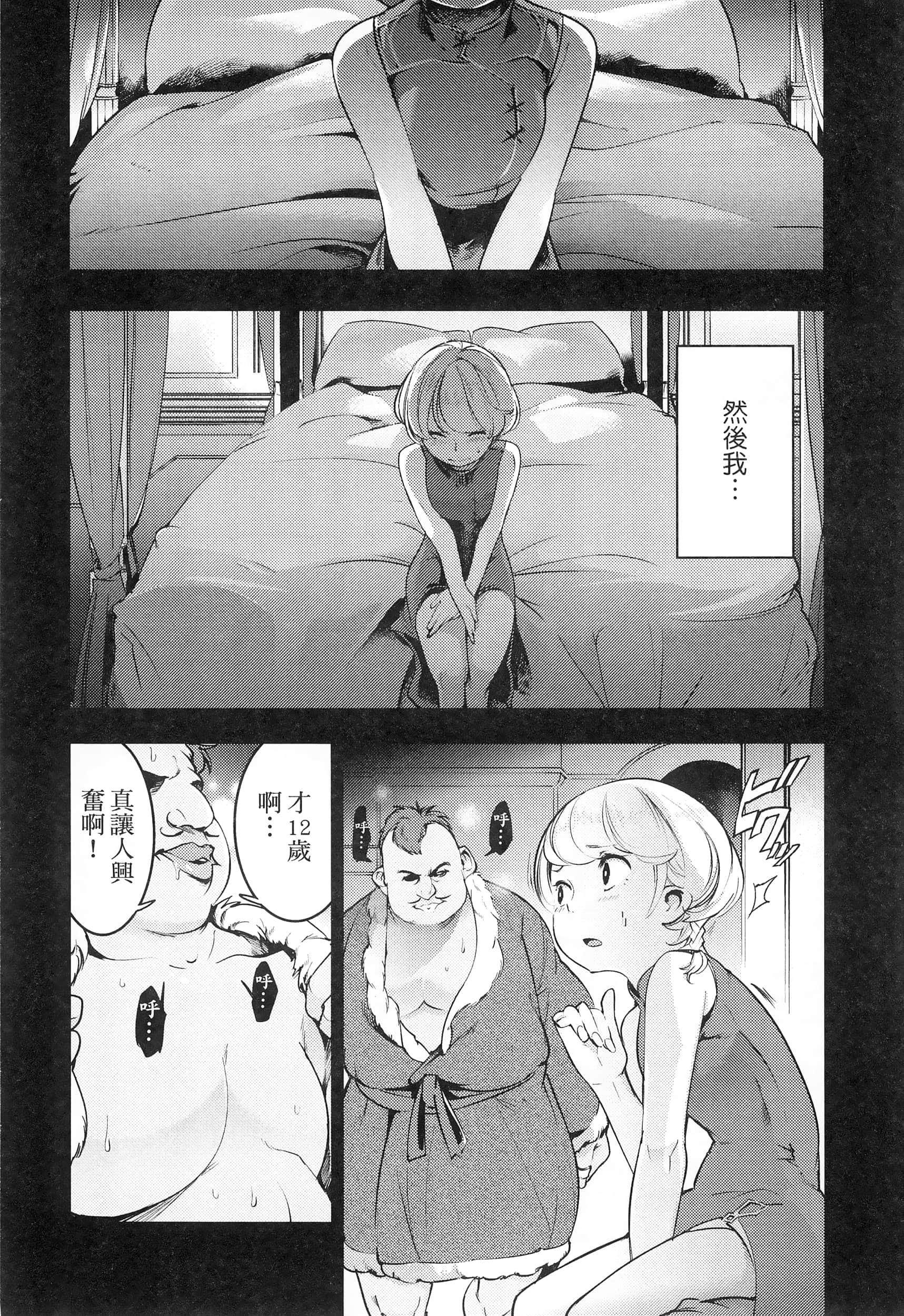 第 138 页