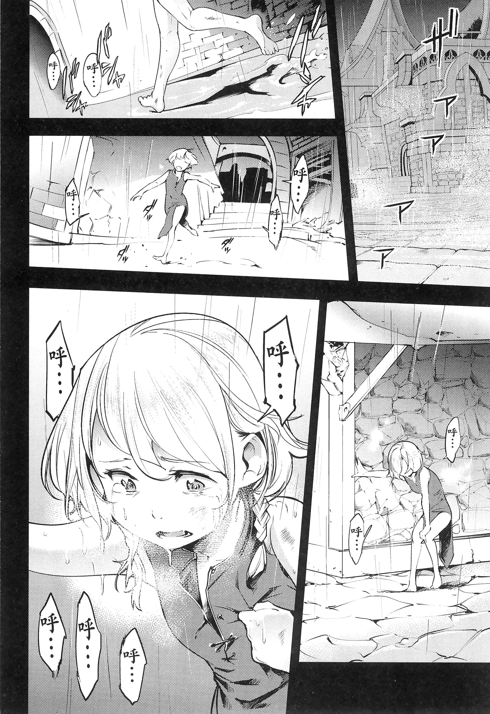第 140 页