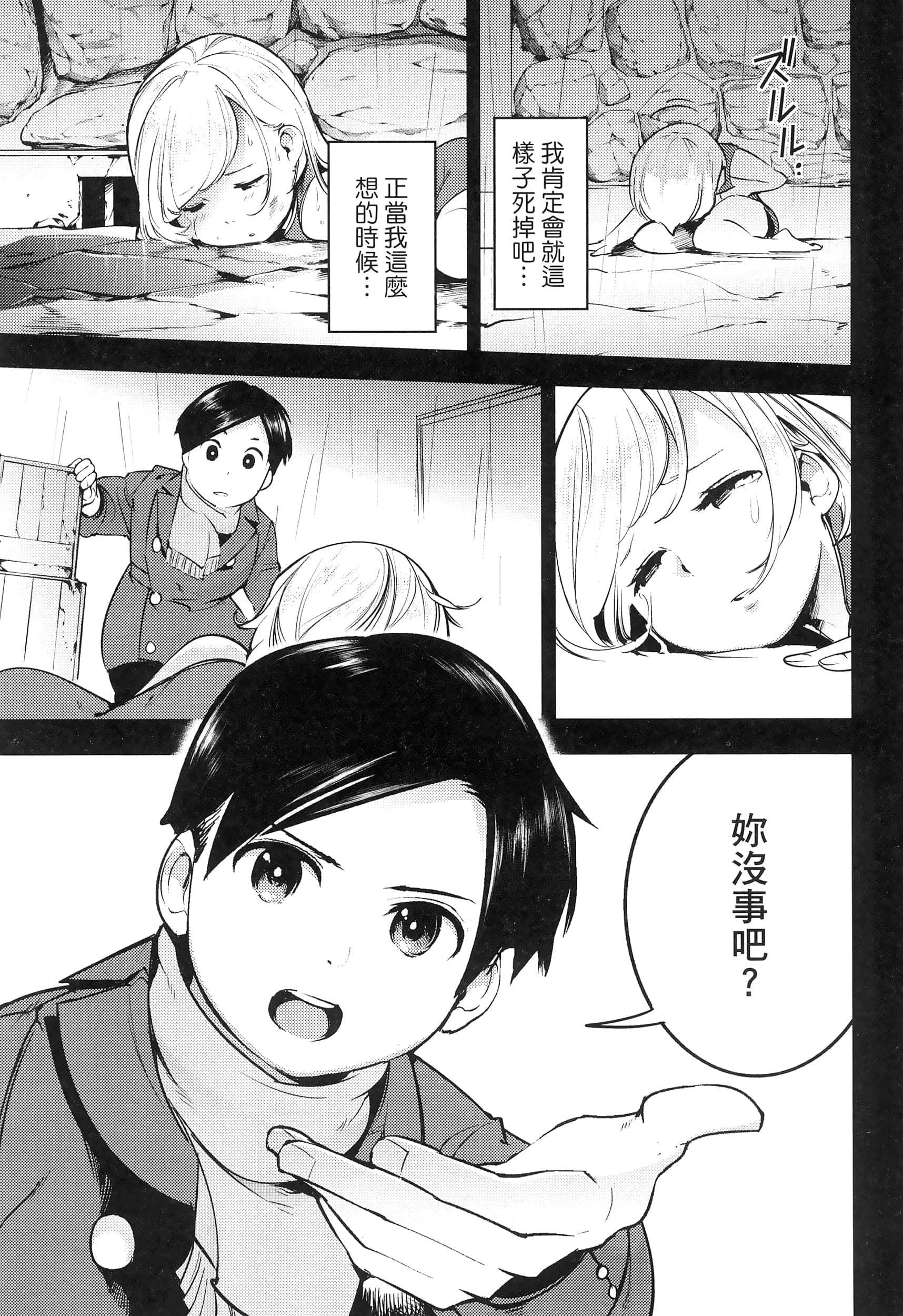 第 141 页