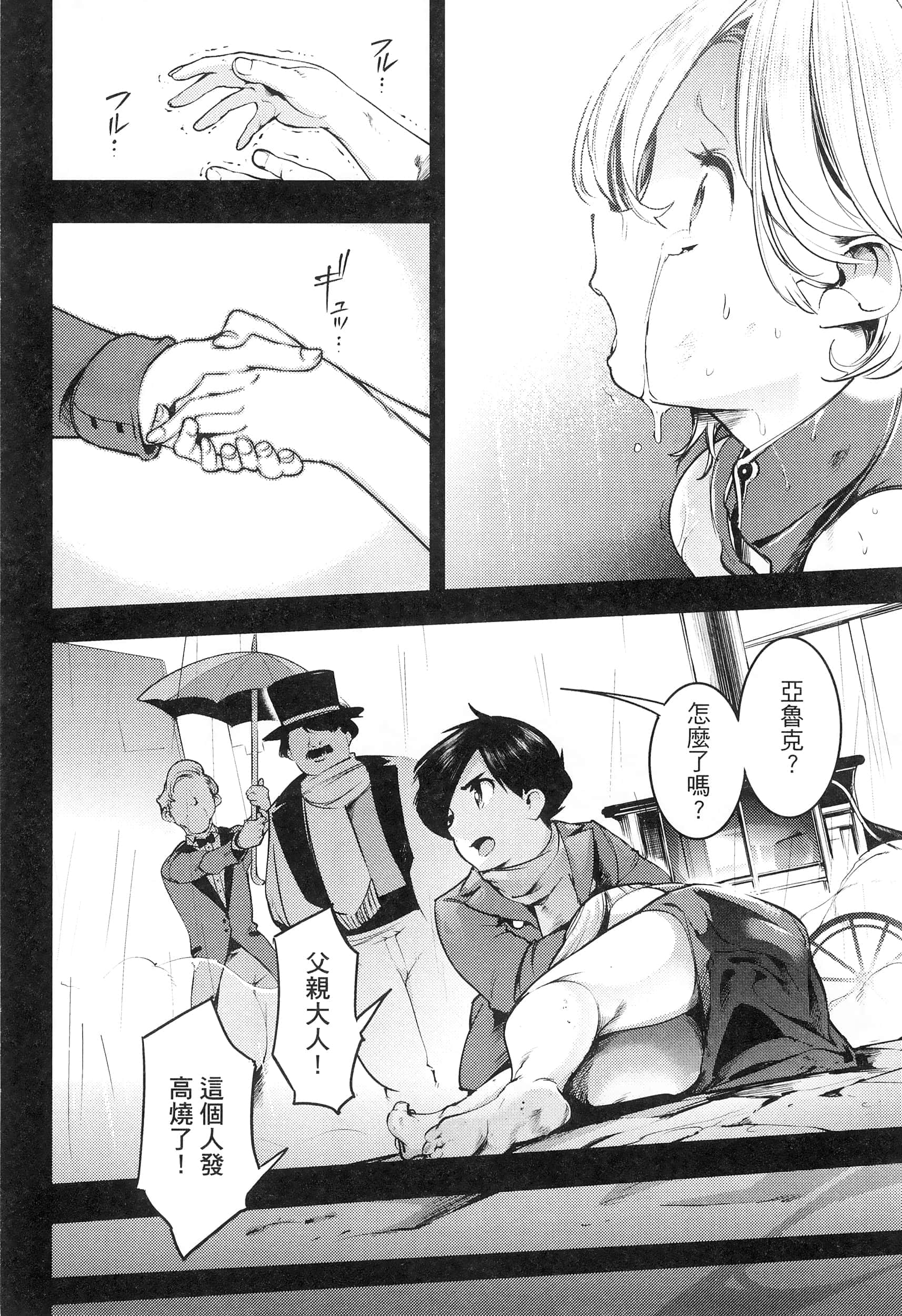 第 142 页