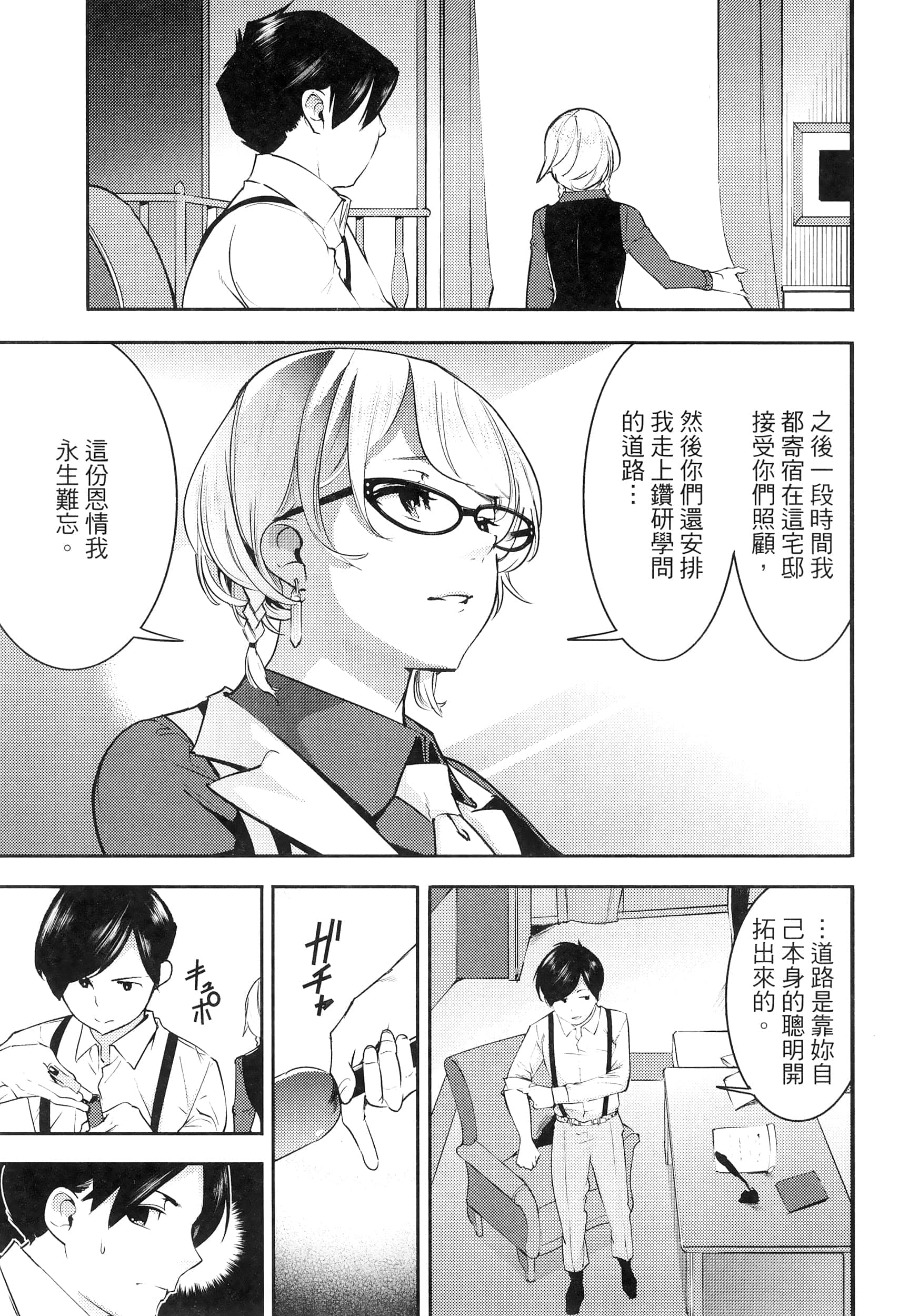 第 143 页