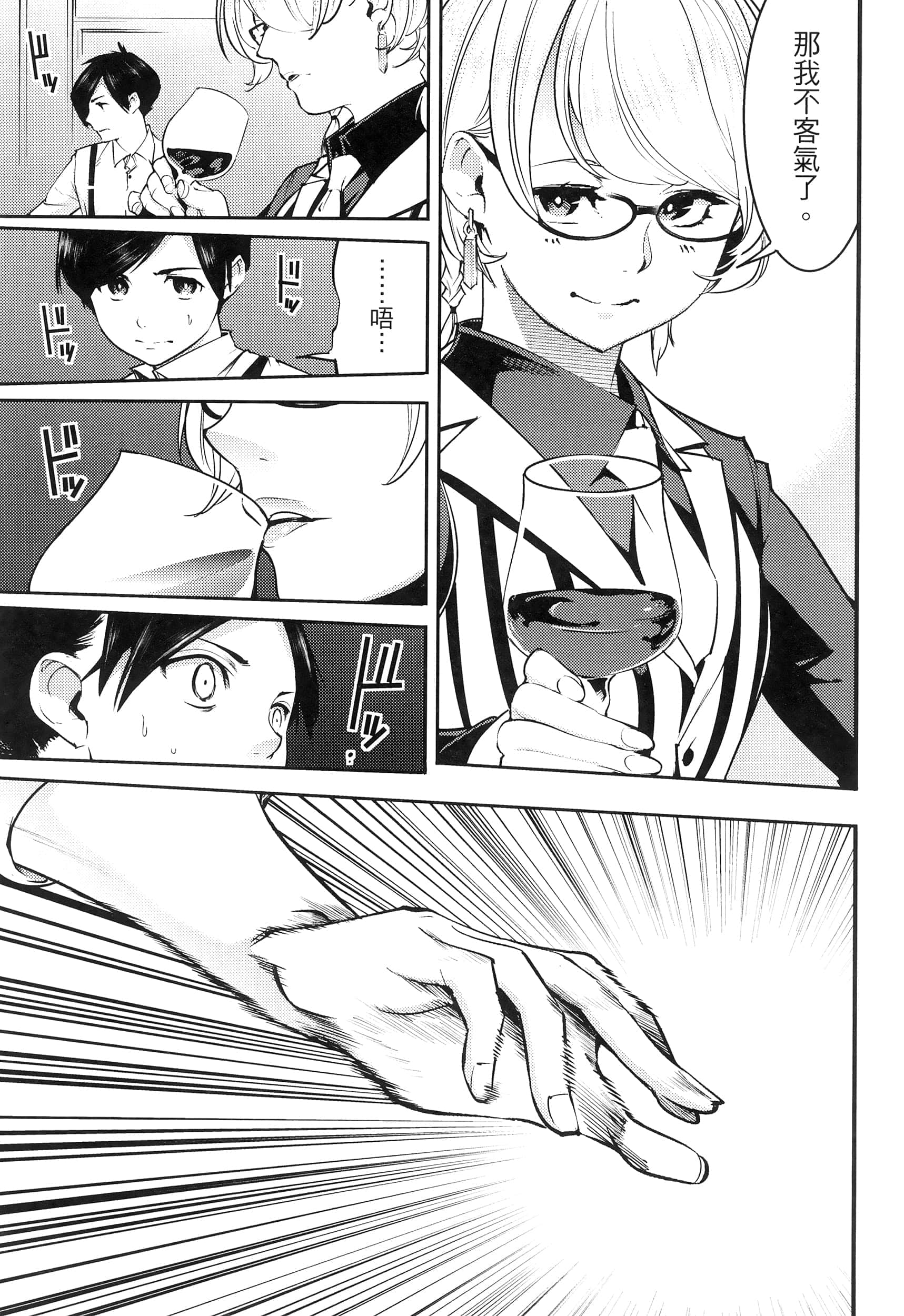 第 145 页