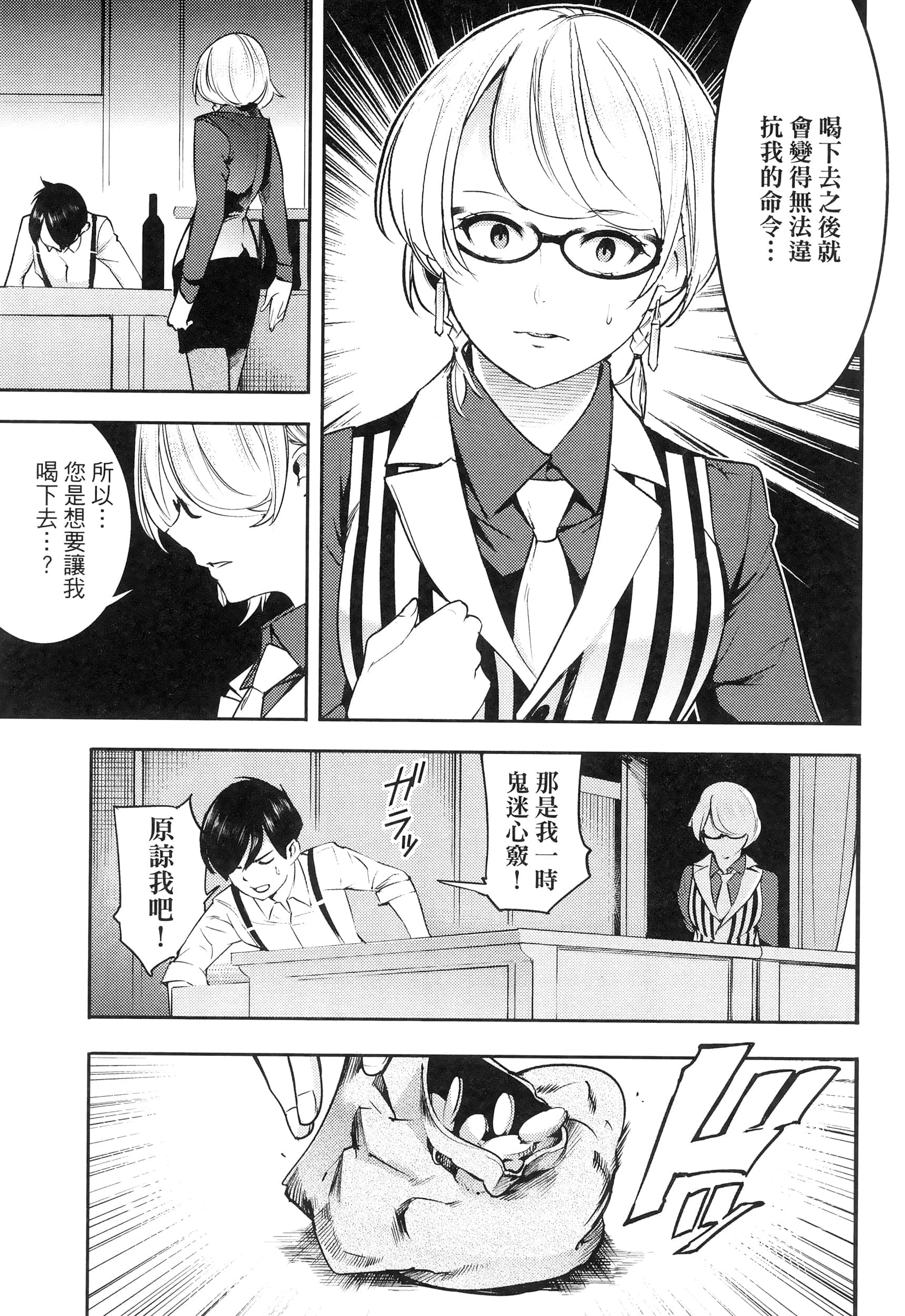 第 147 页