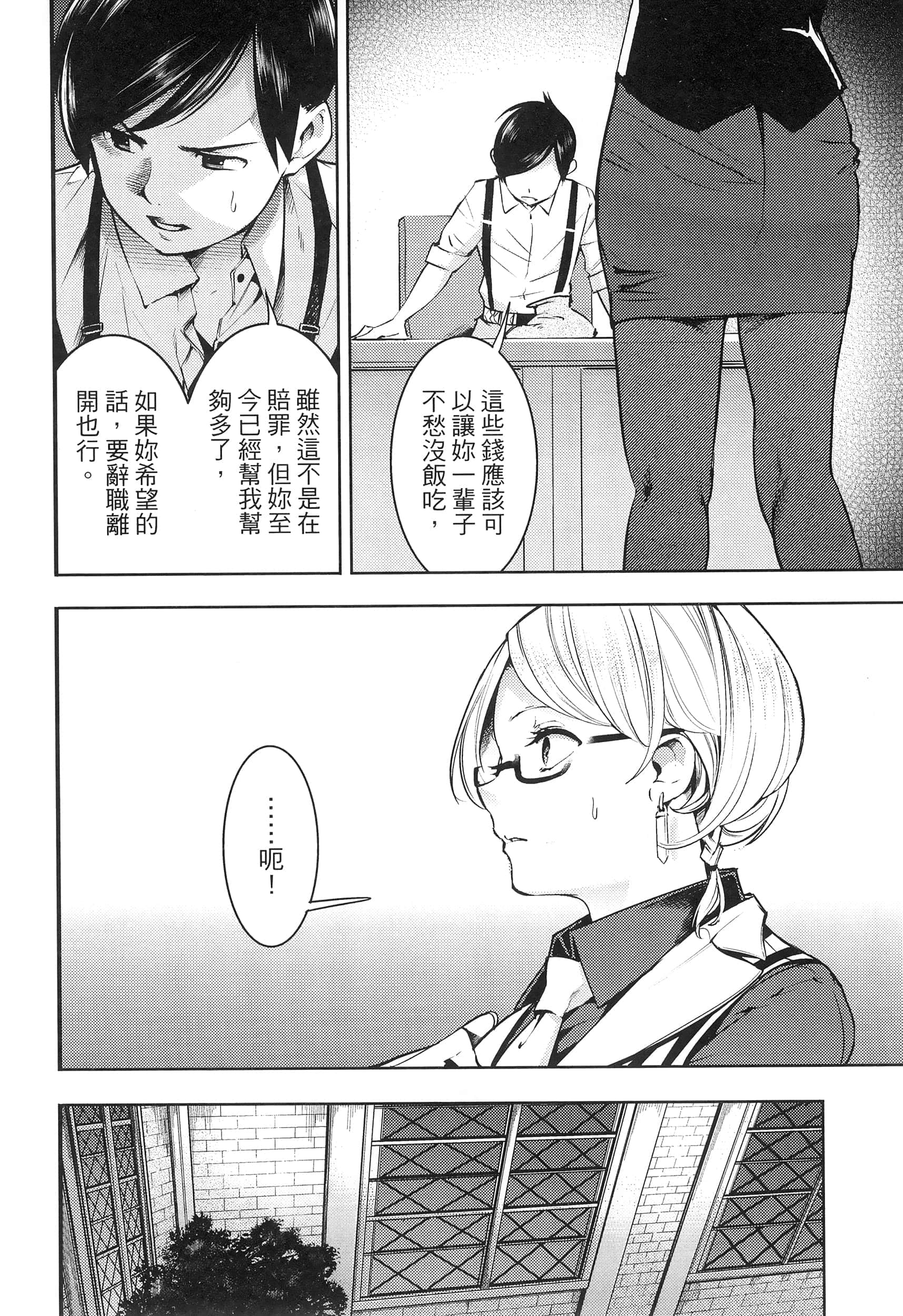 第 148 页