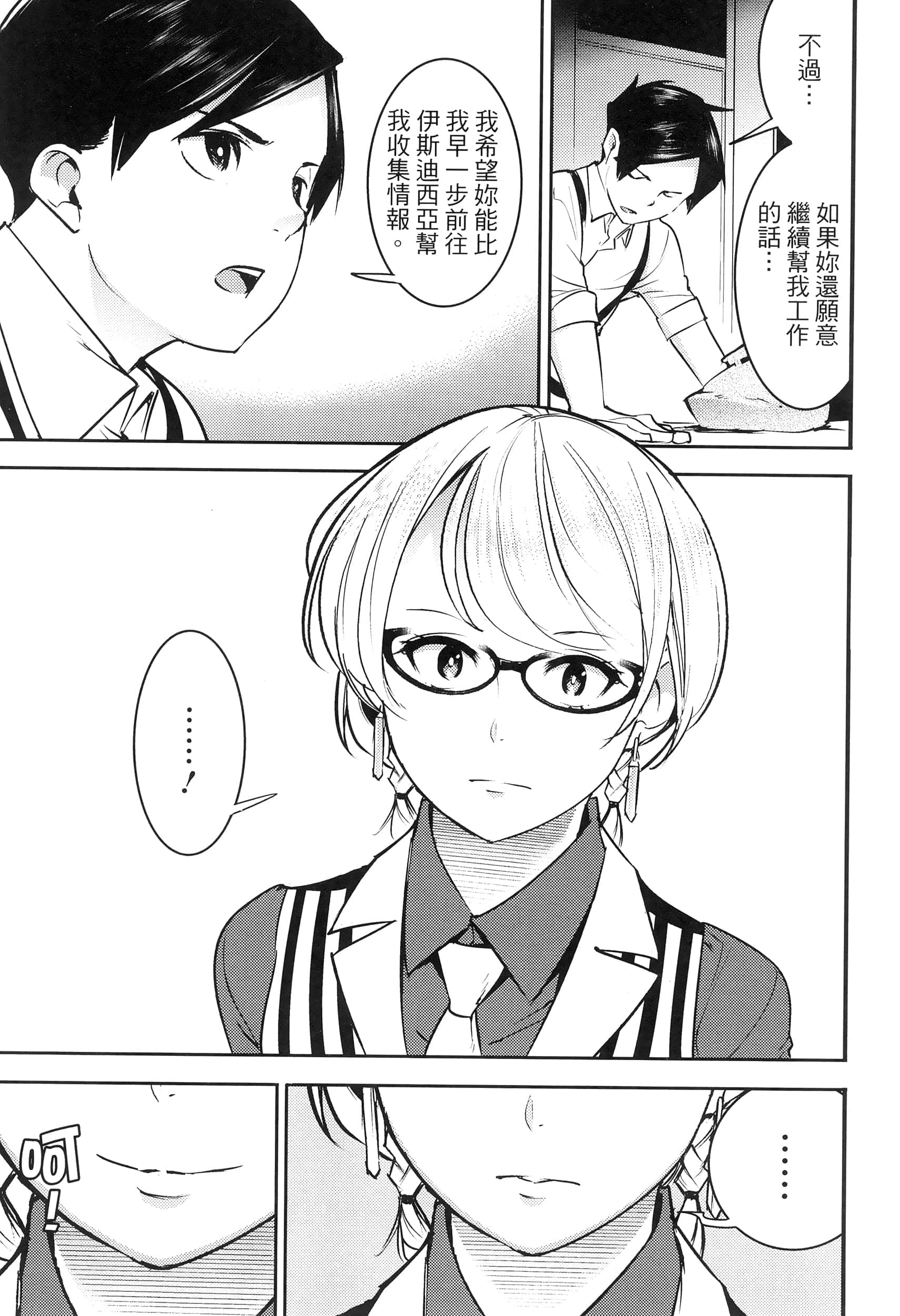 第 149 页