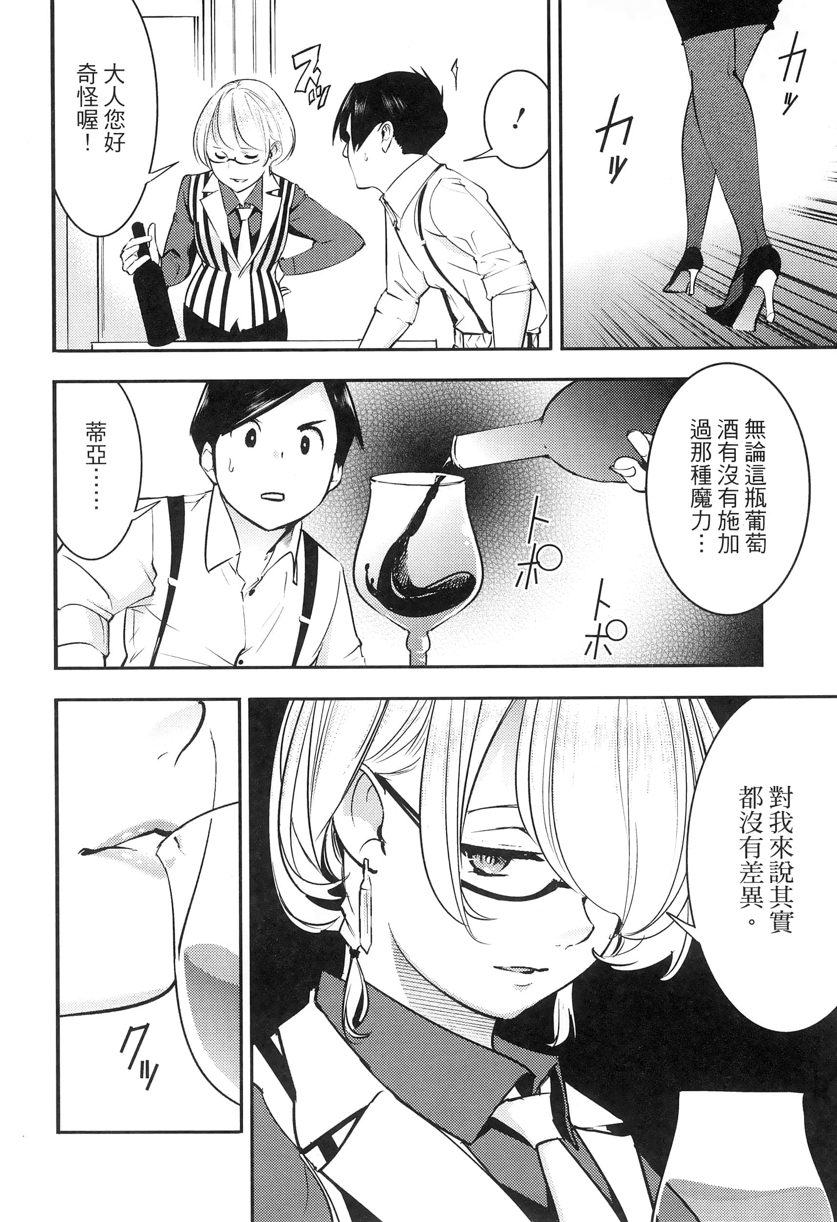 第 150 页