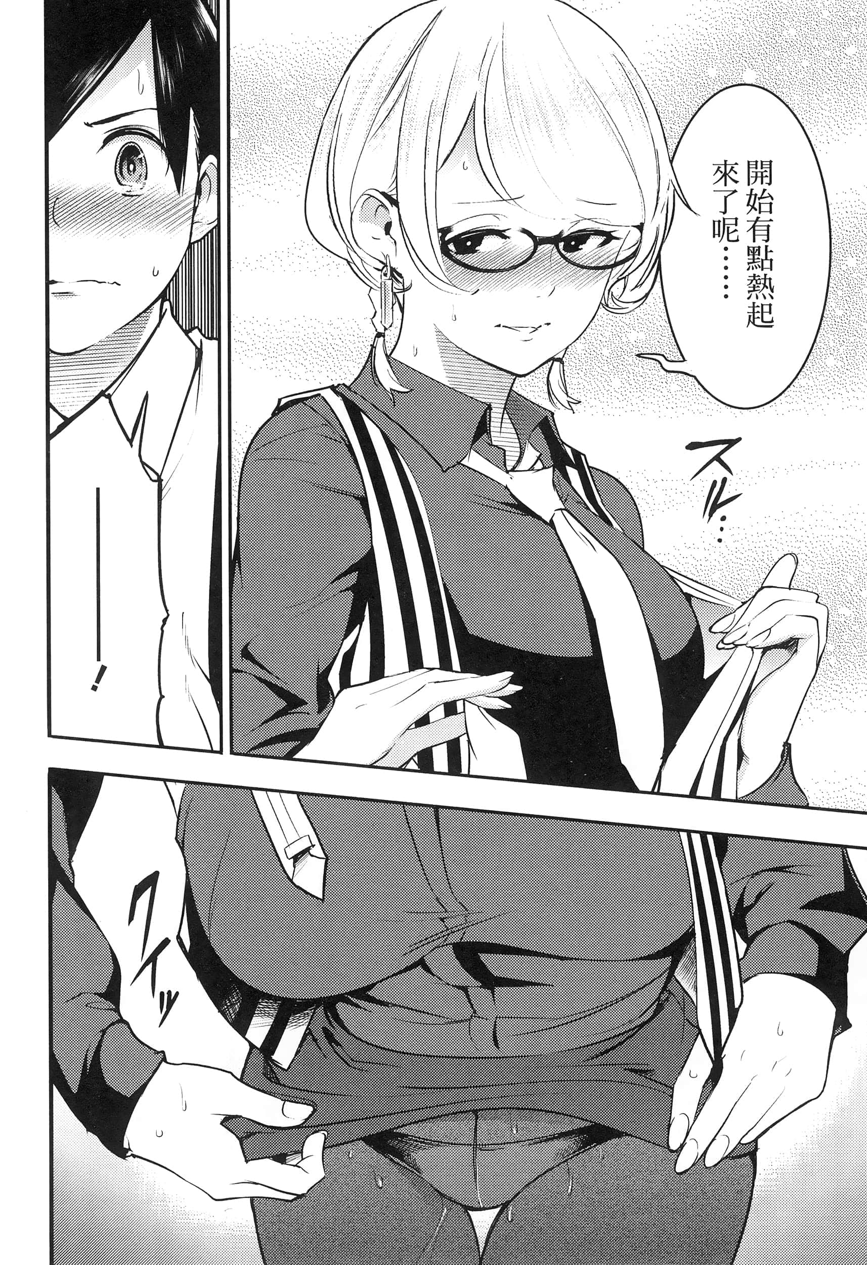 第 152 页
