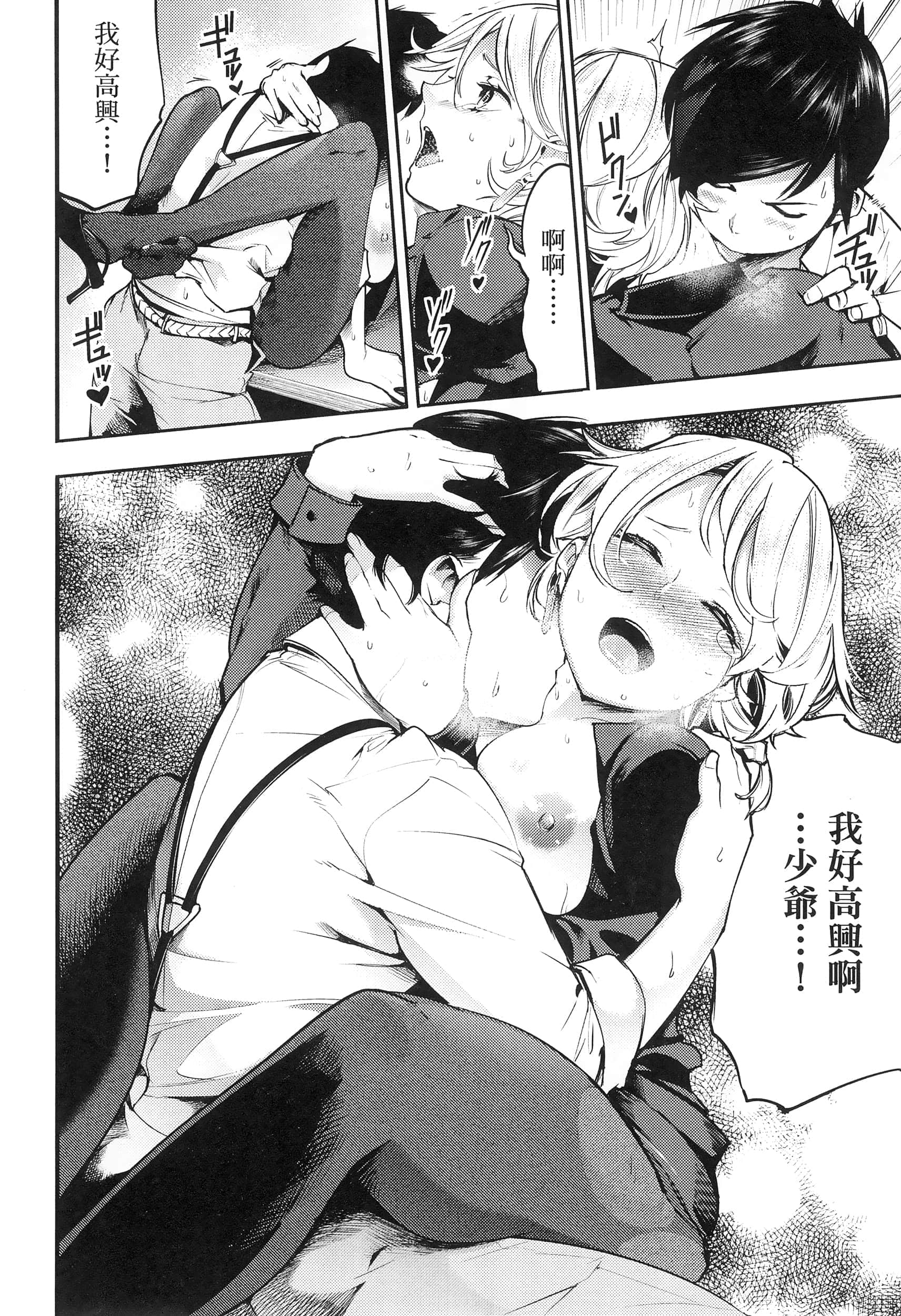 第 156 页