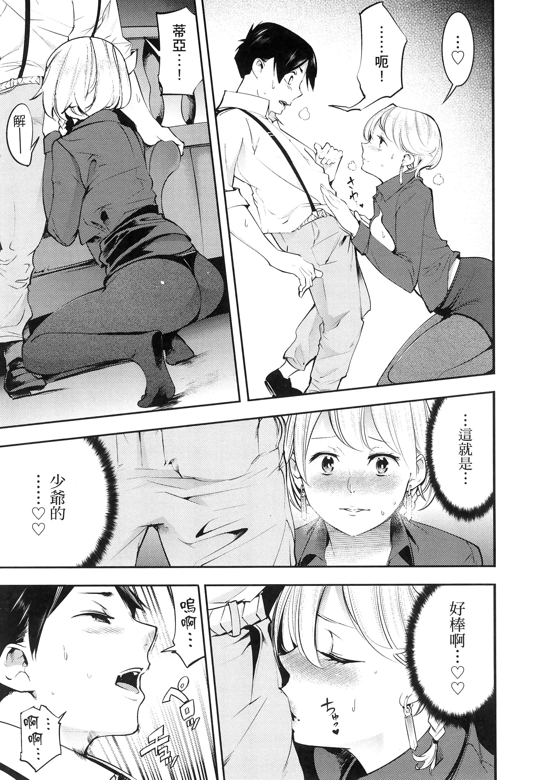 第 161 页