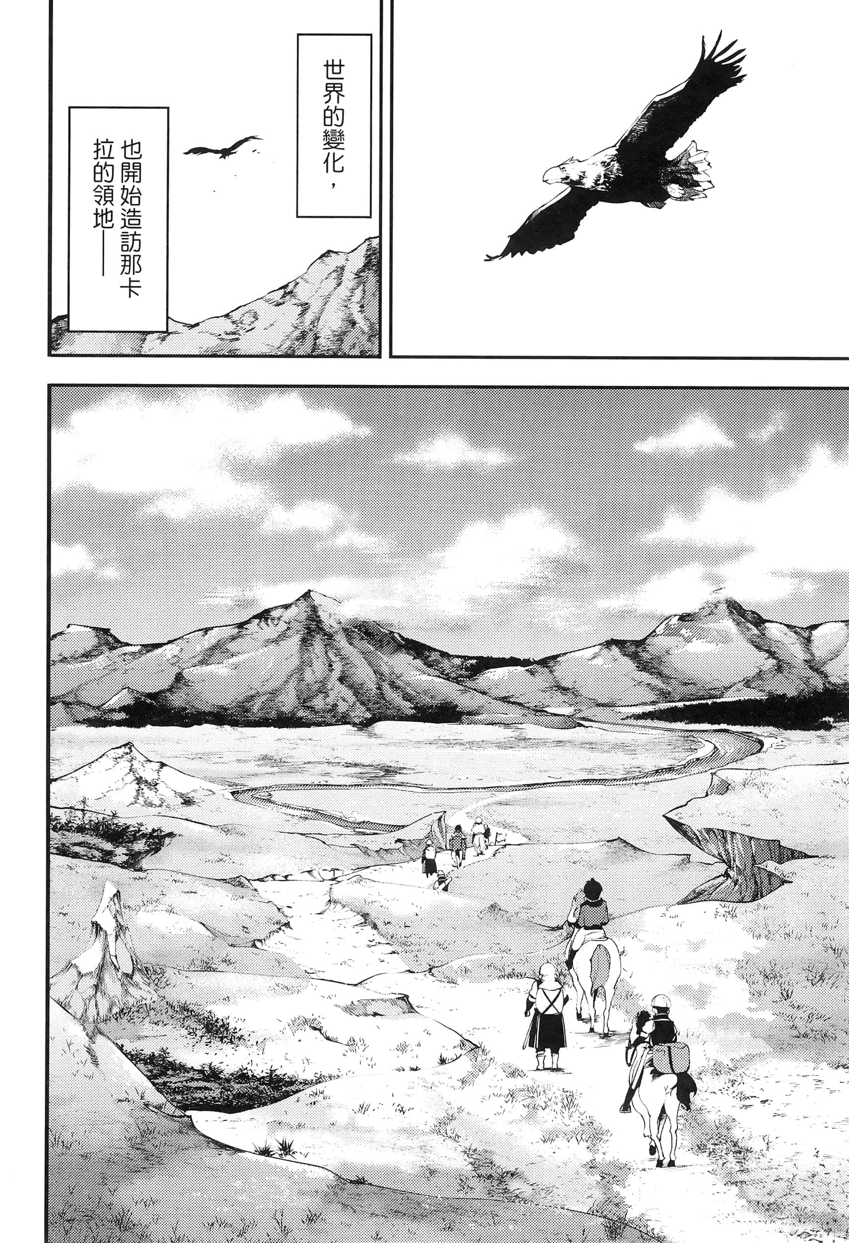 第 168 页
