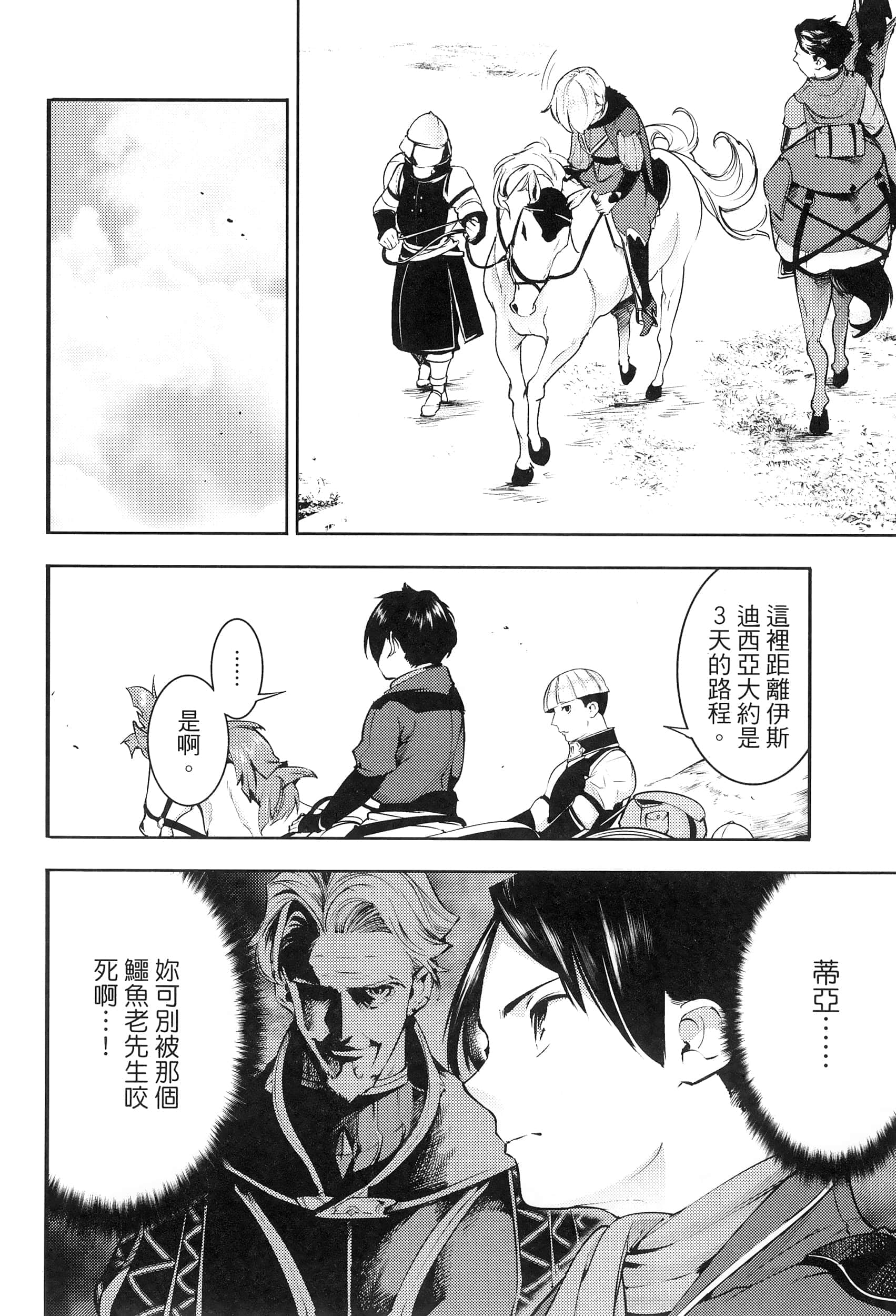第 170 页