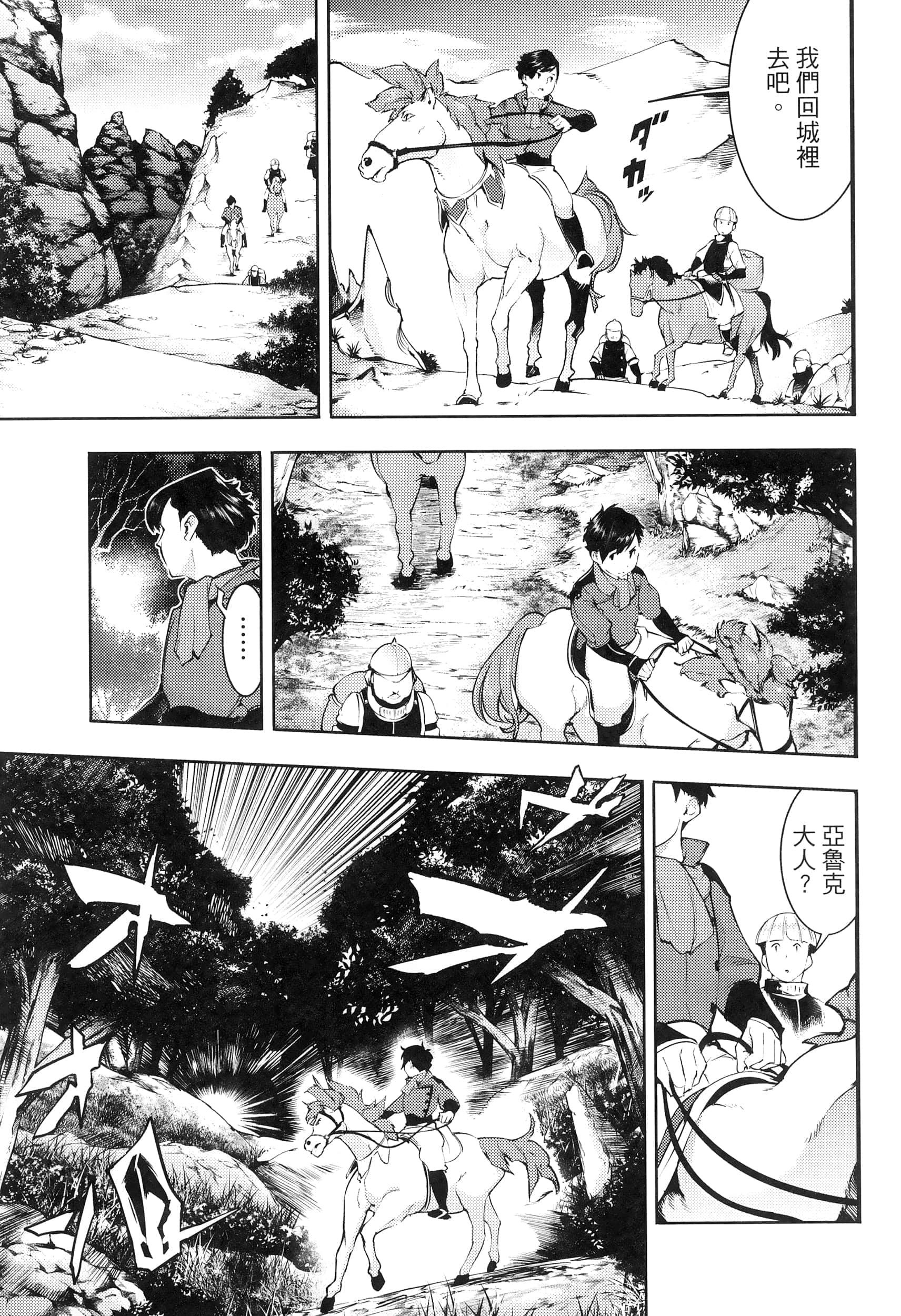 第 171 页
