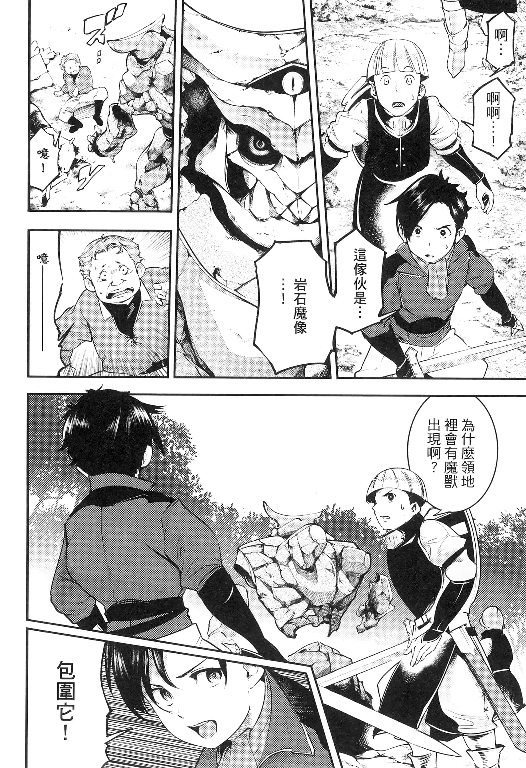 第 174 页