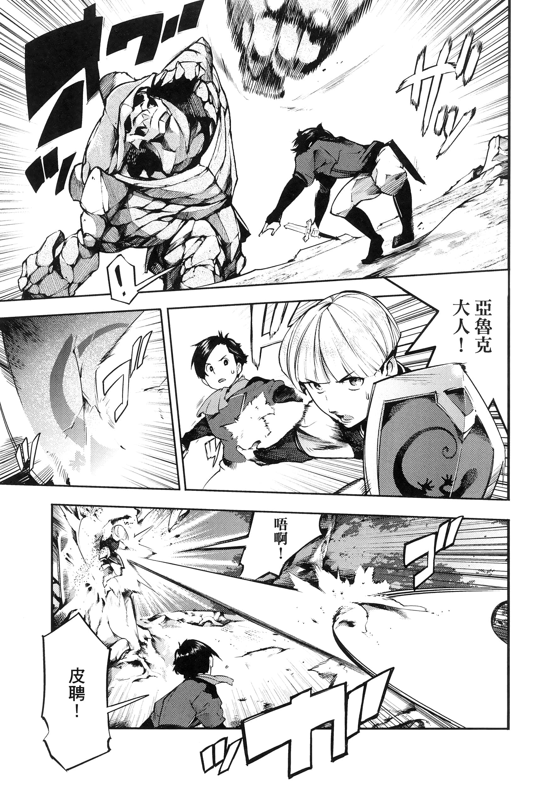 第 177 页