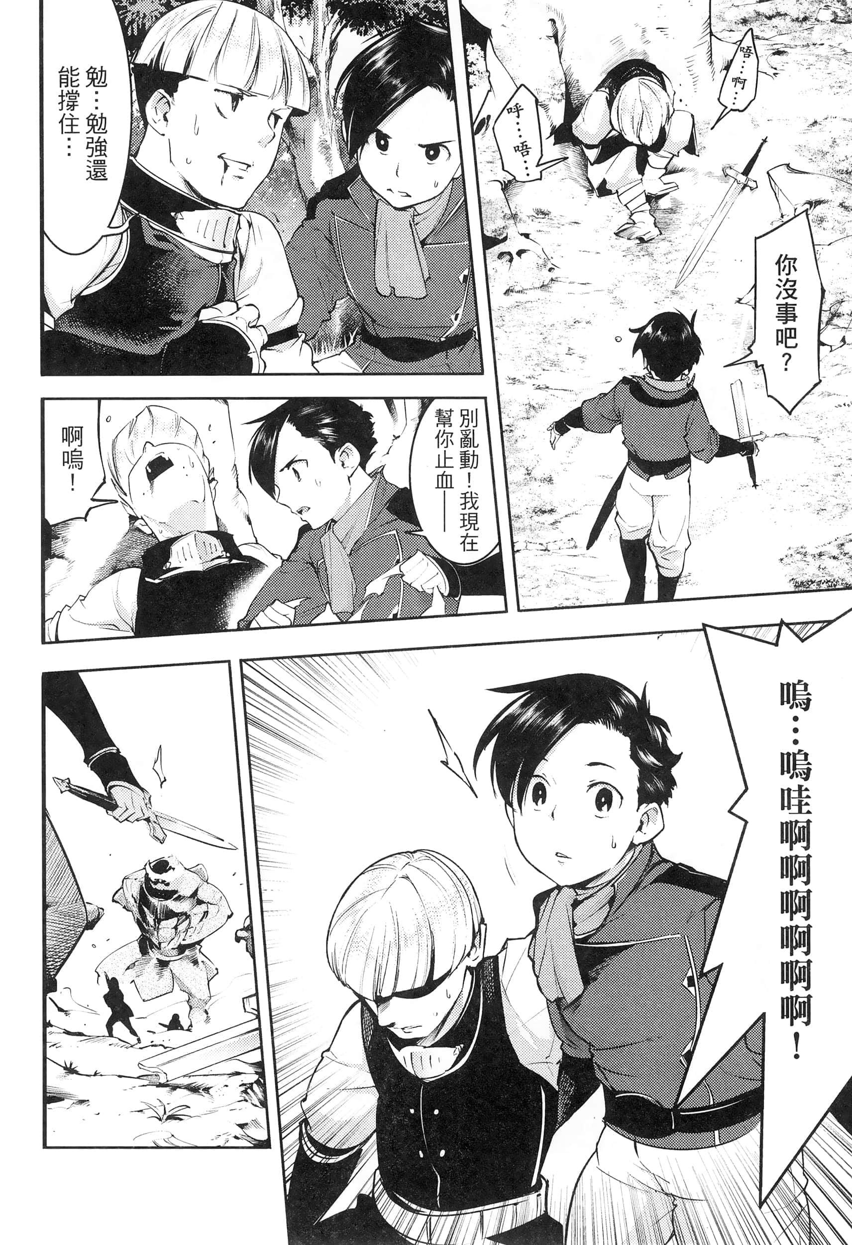 第 178 页