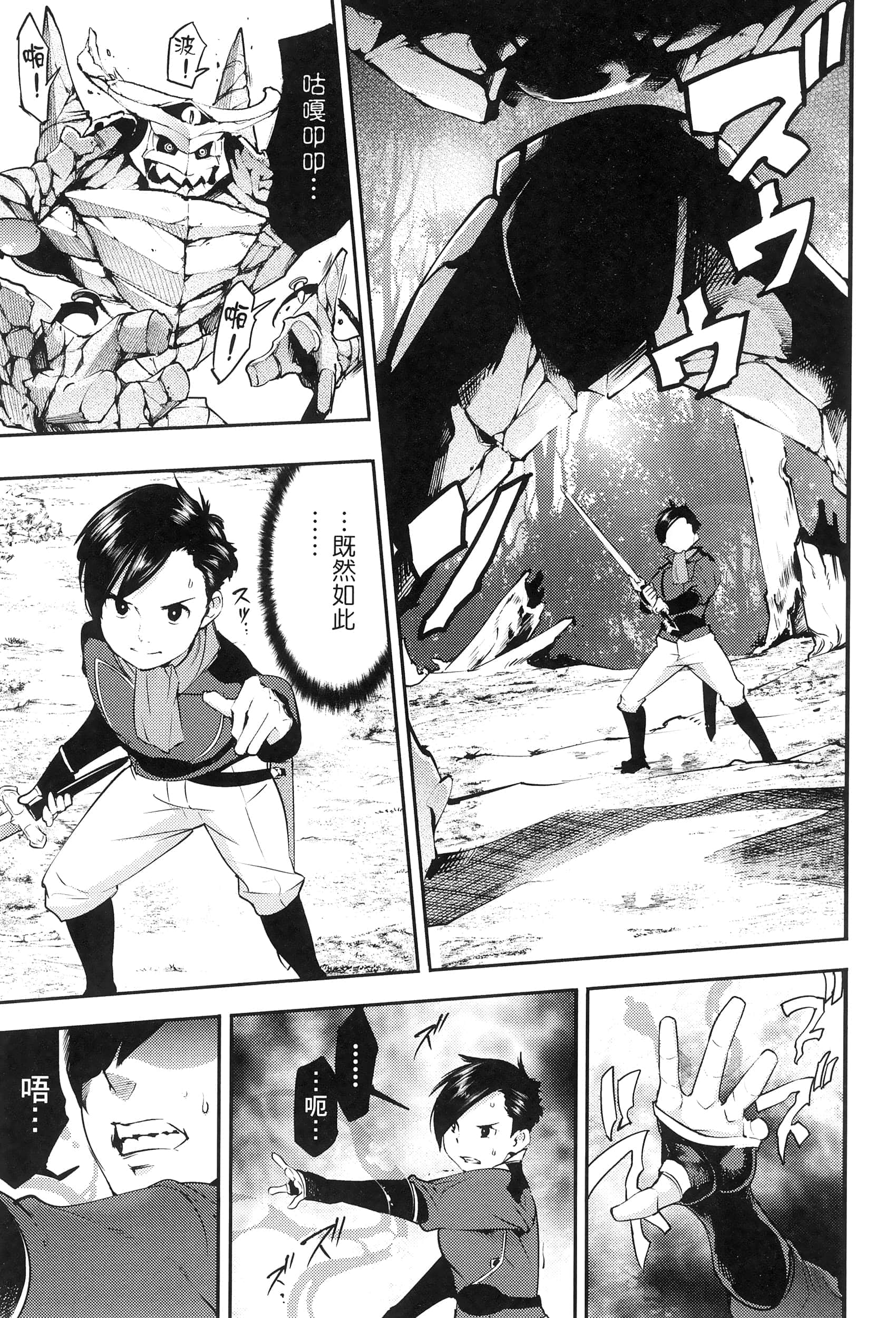 第 181 页
