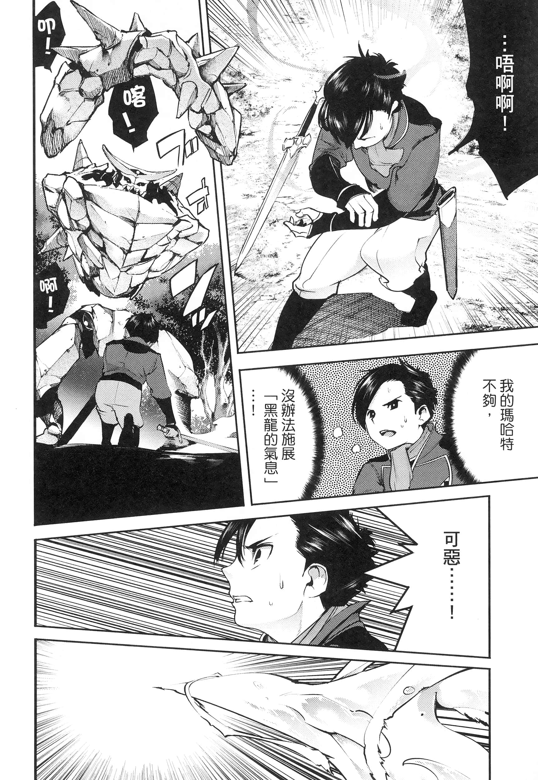第 182 页