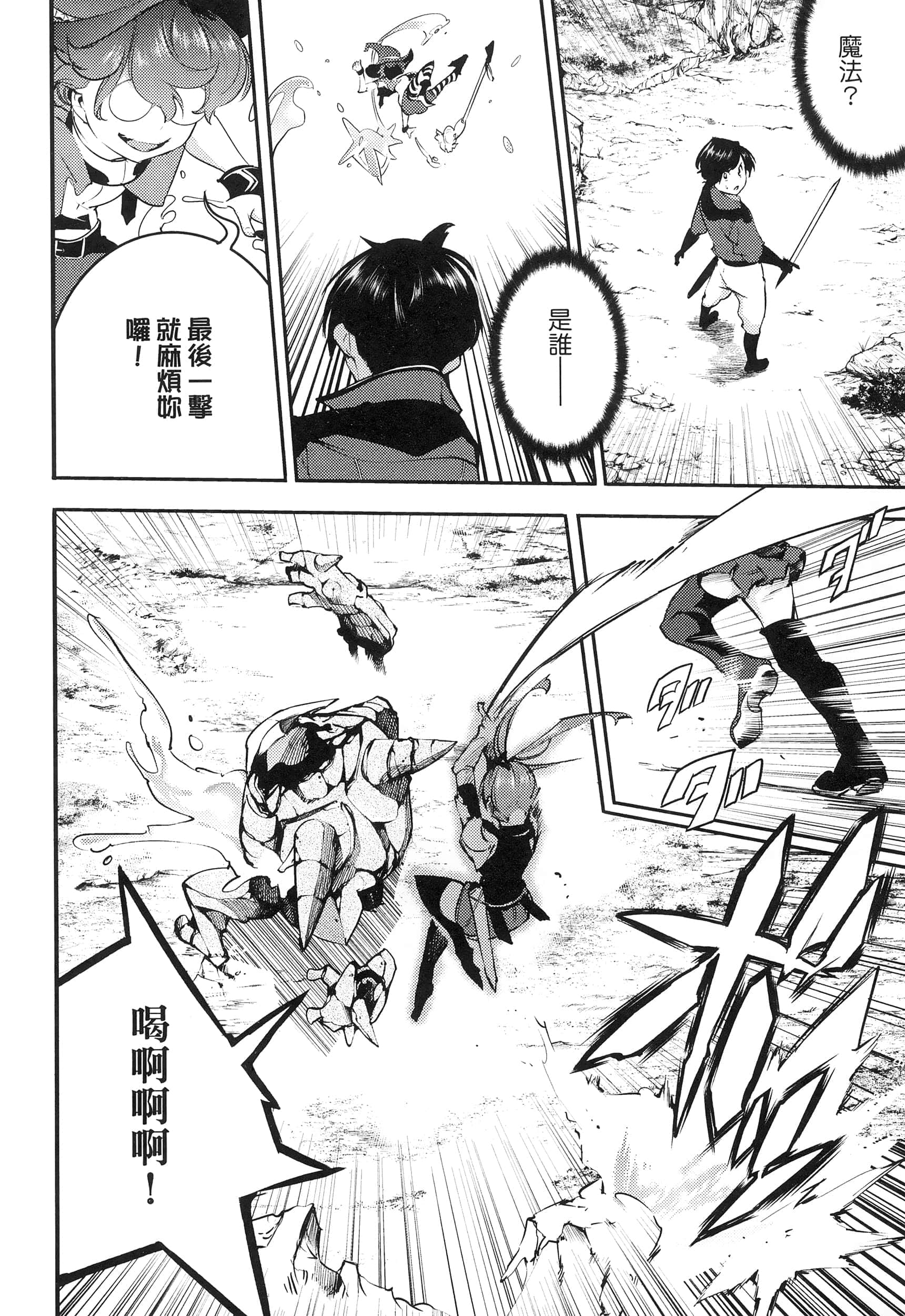 第 184 页