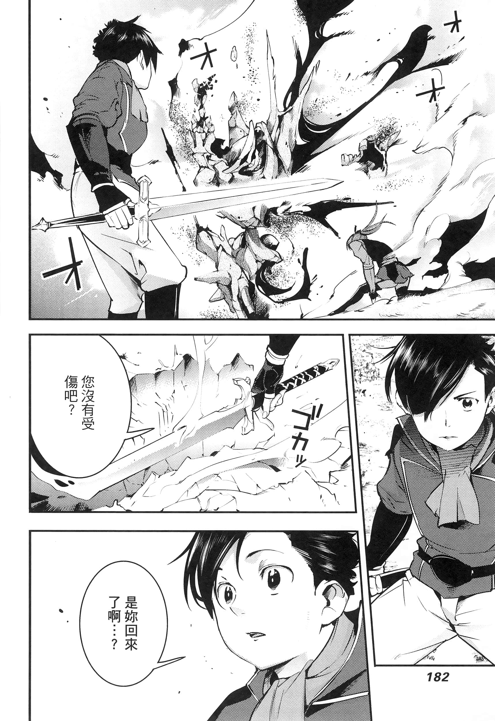 第 186 页
