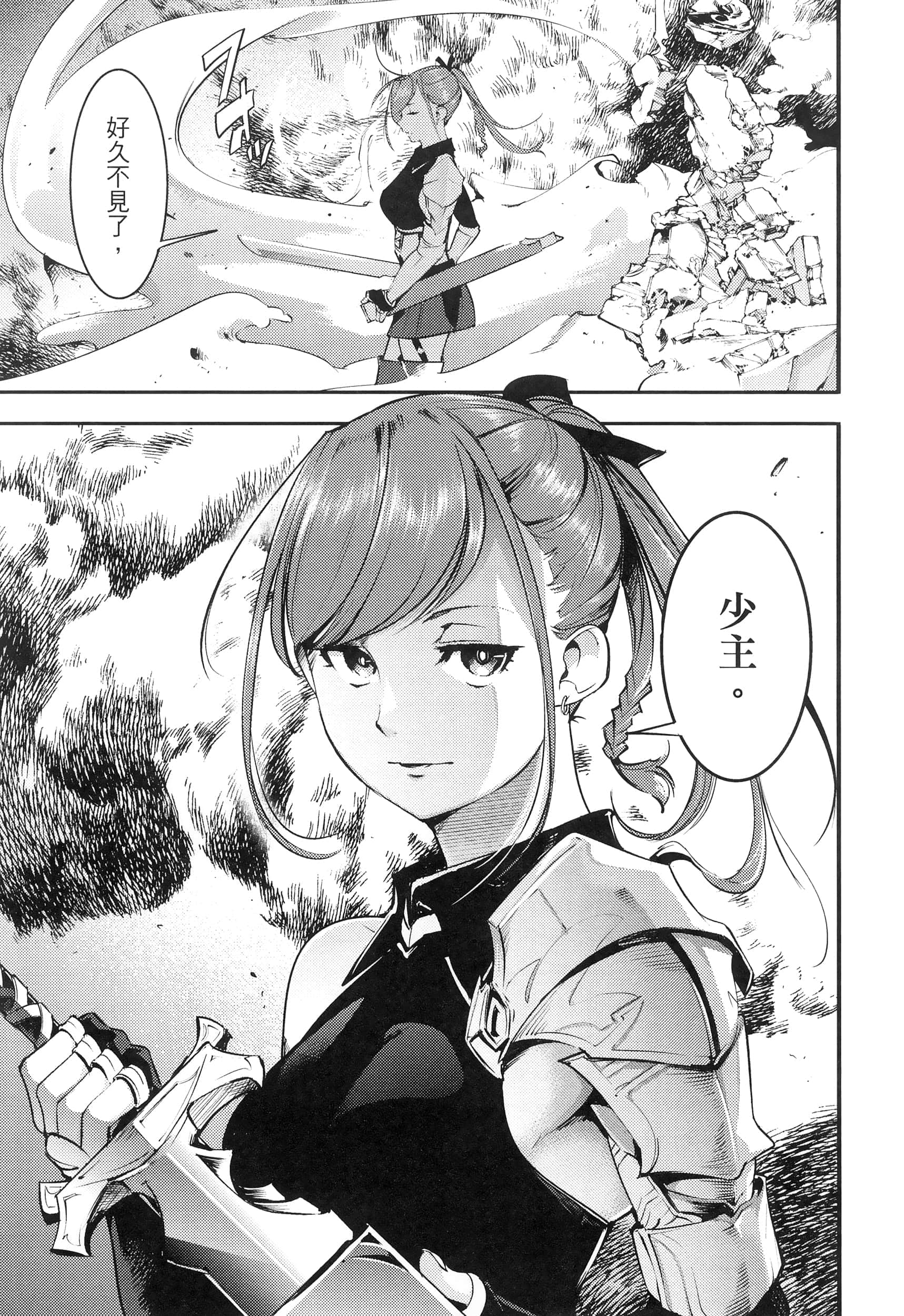 第 187 页