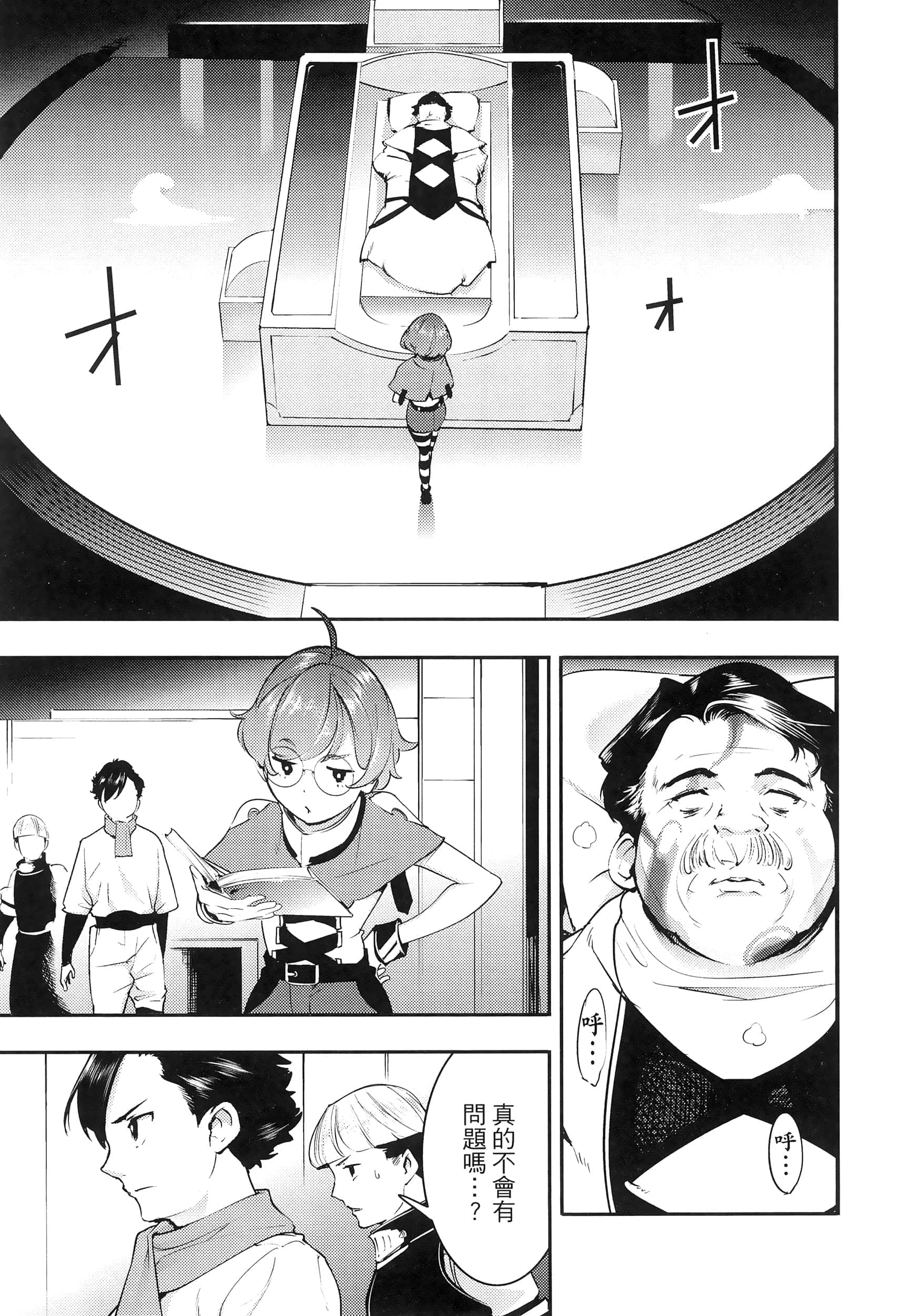 第 189 页