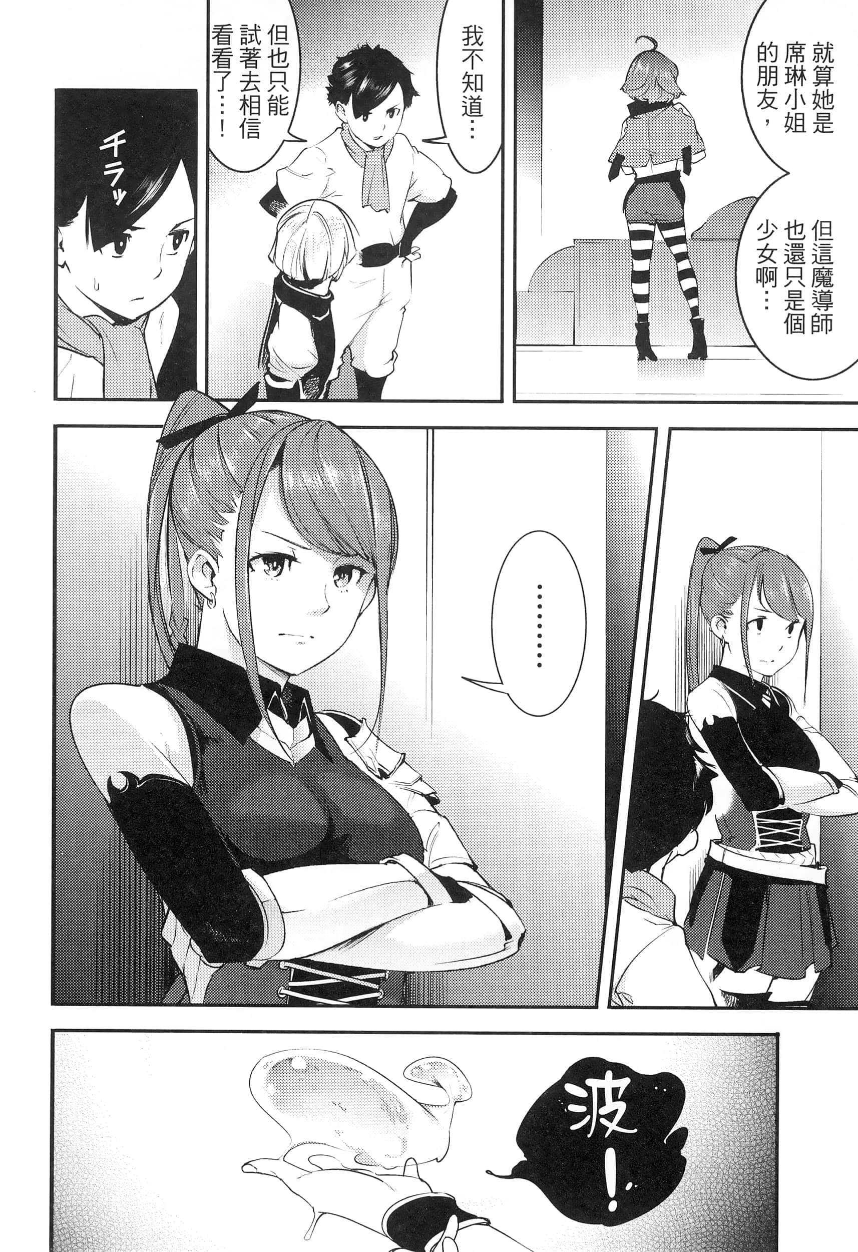 第 190 页