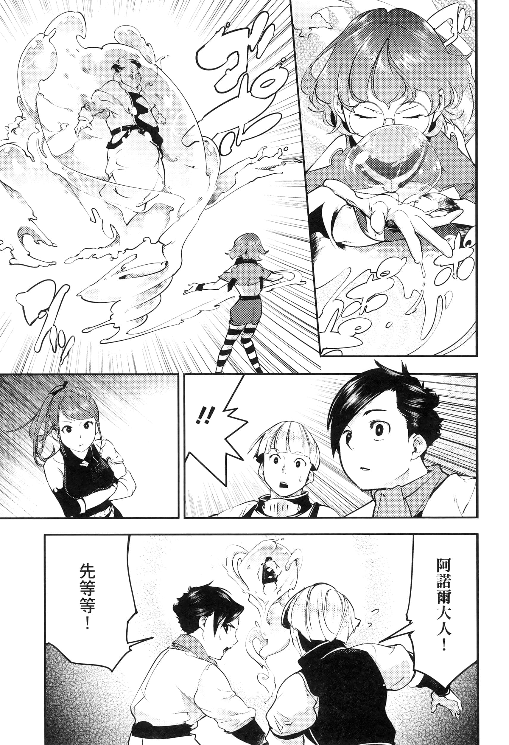 第 191 页