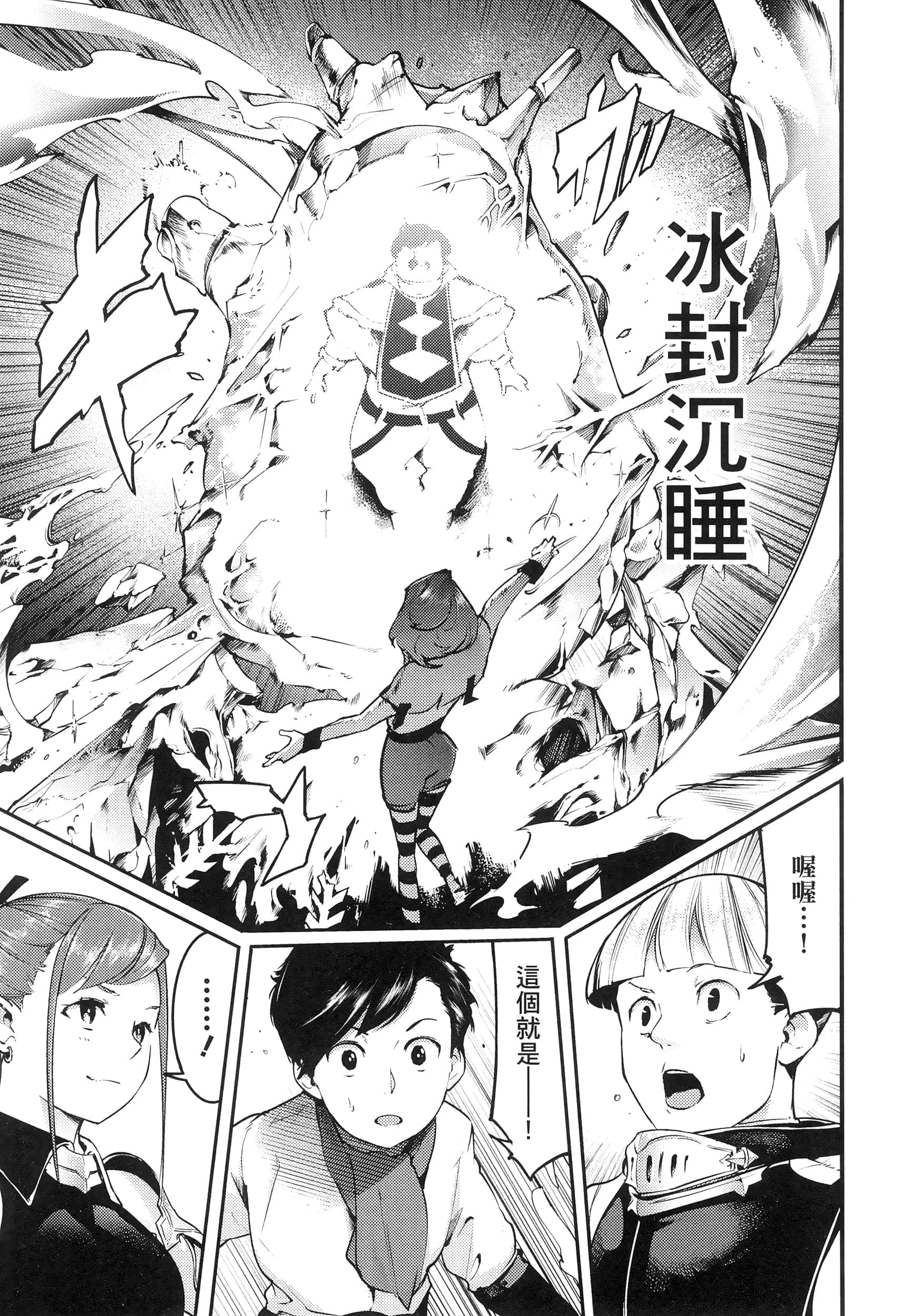 第 193 页