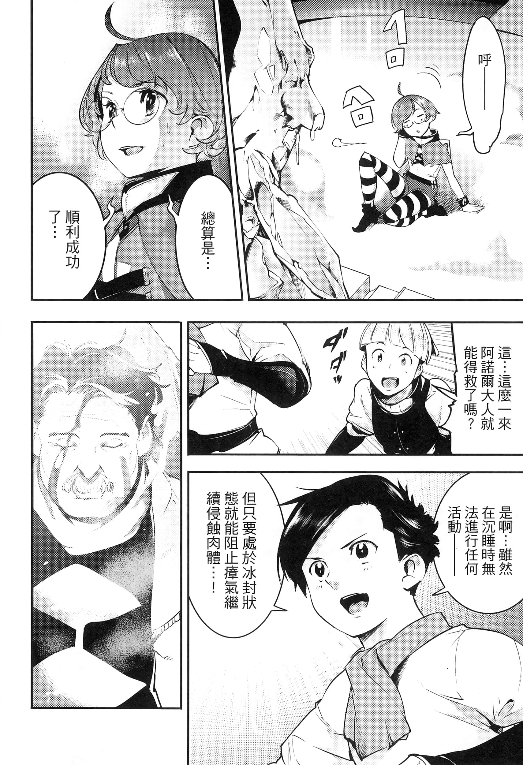 第 194 页