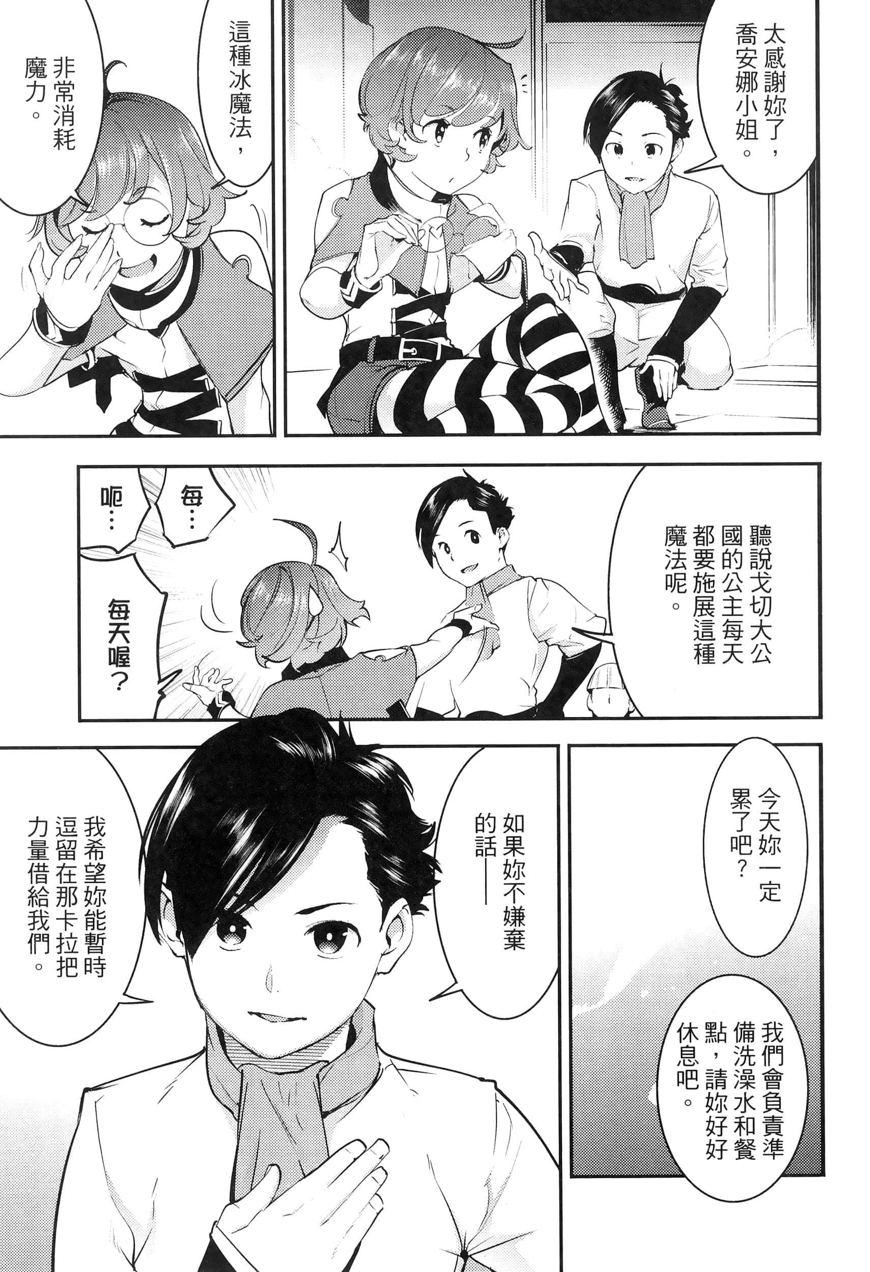 第 195 页