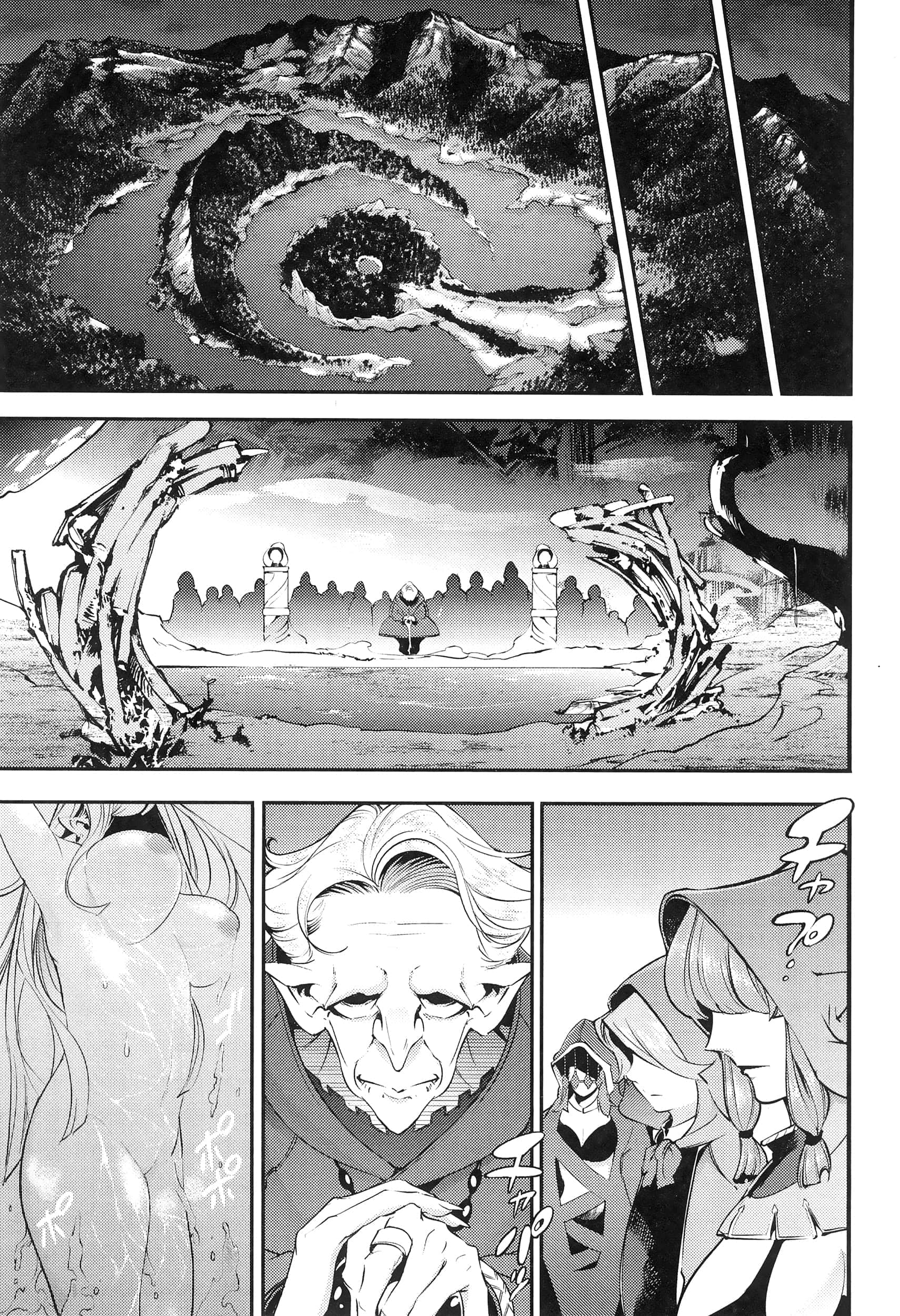 第 205 页