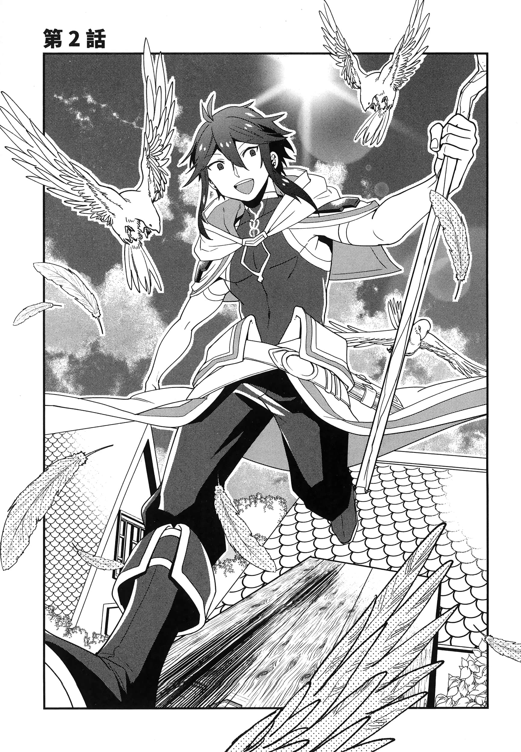 Page 47