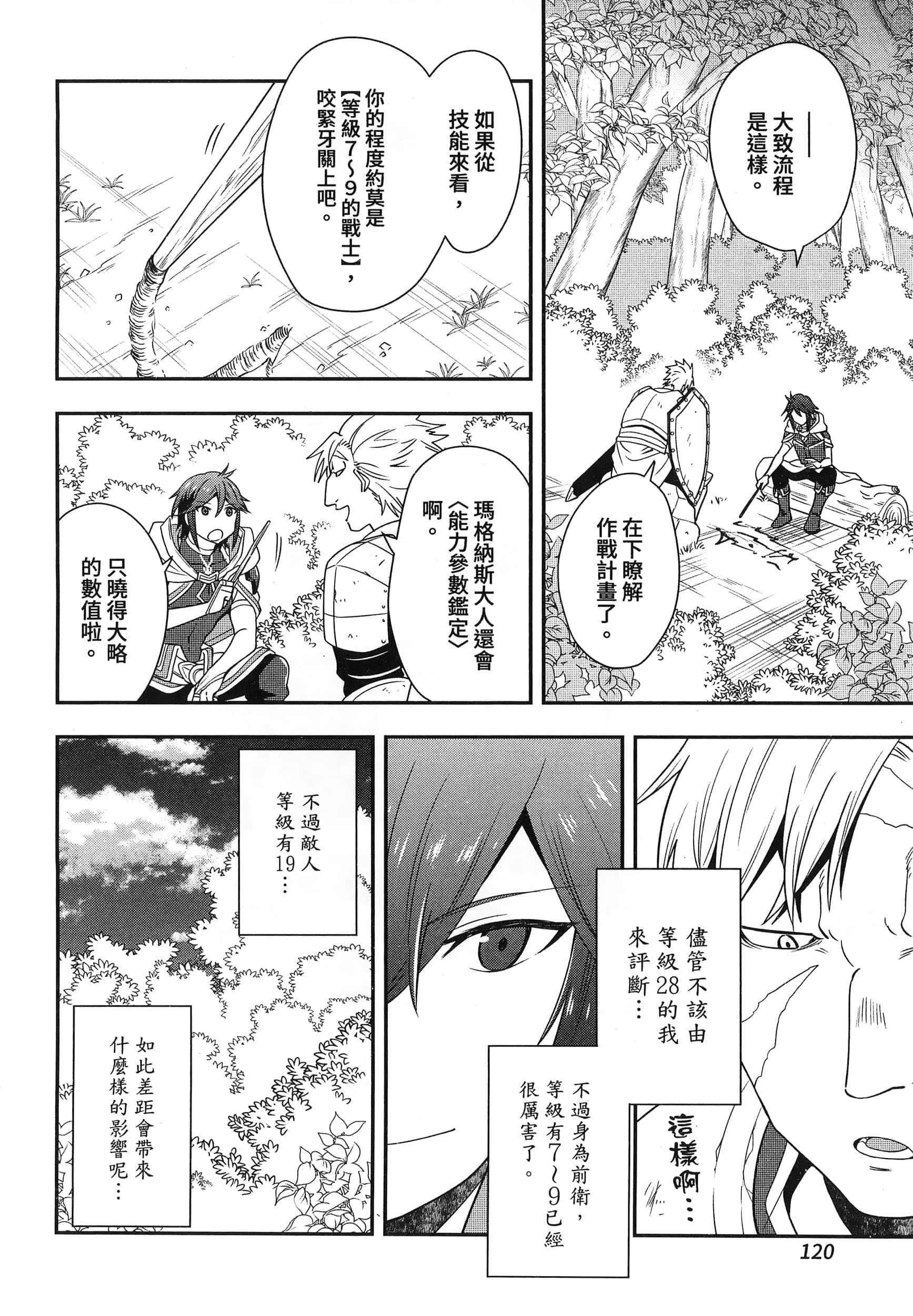 Page 124