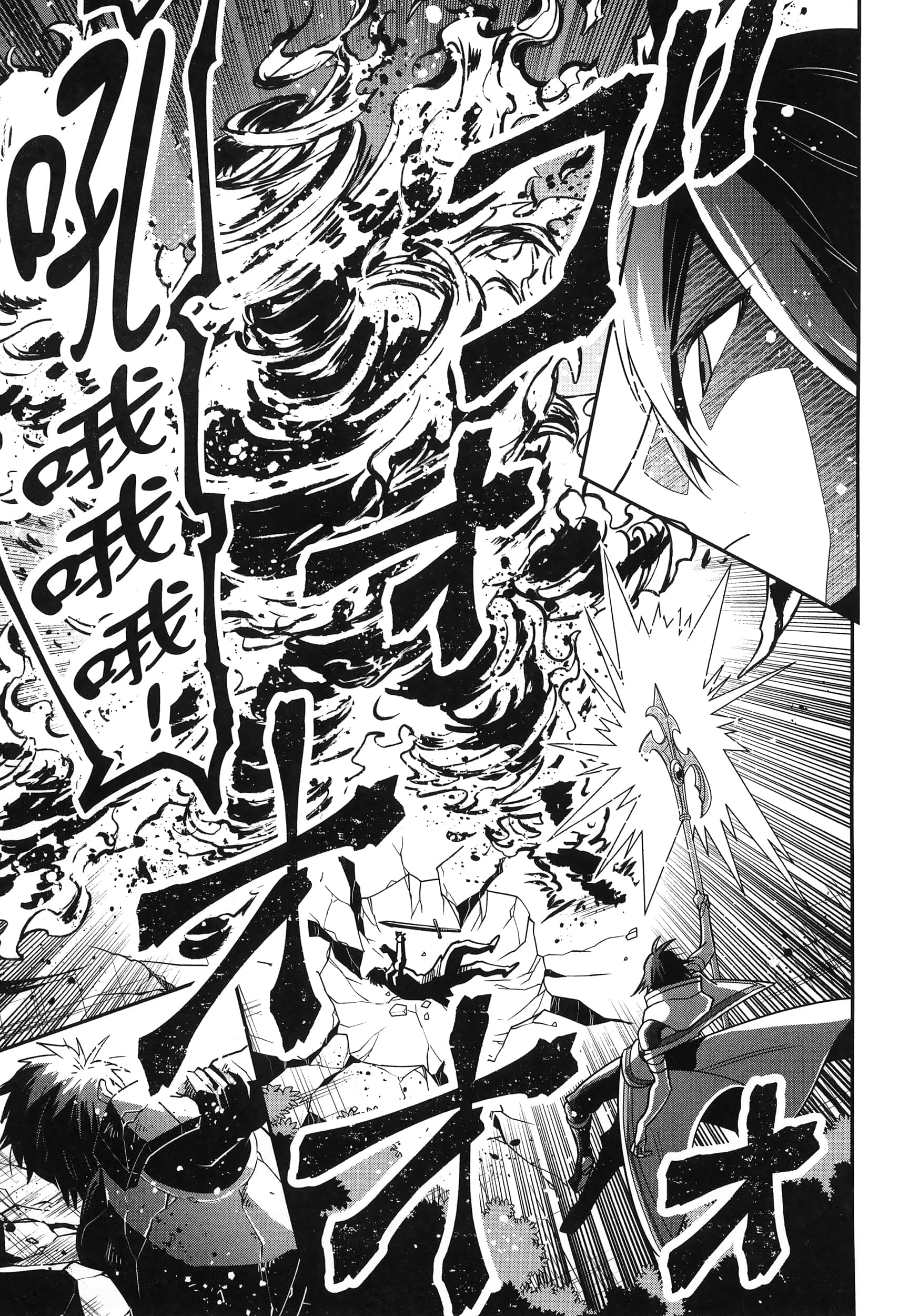 Page 139